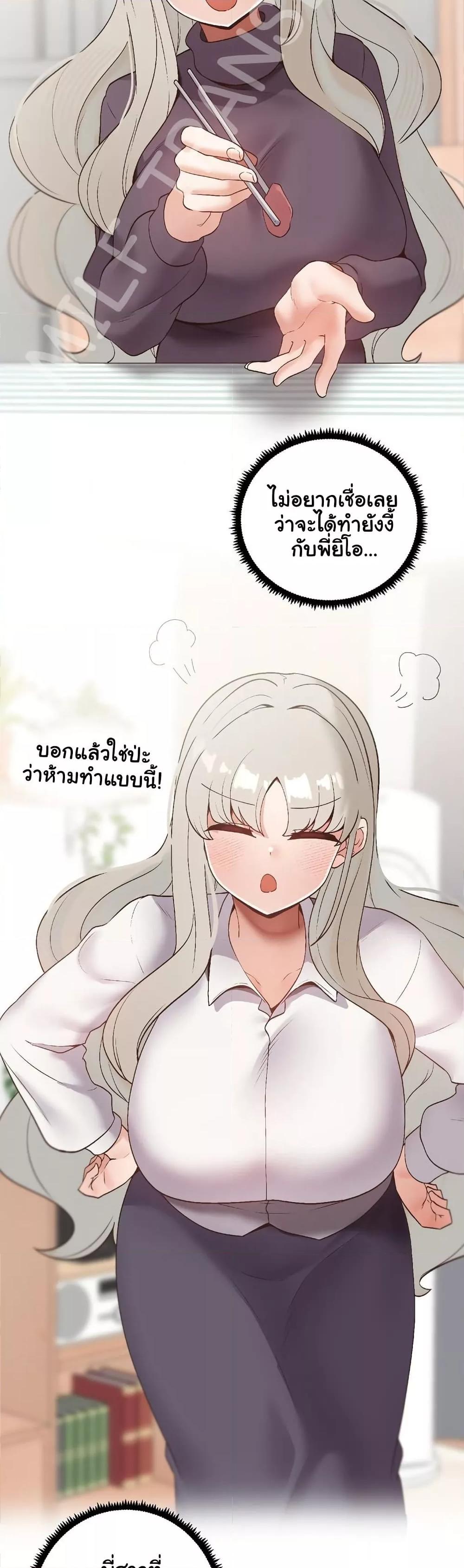 Doujin-Lc- อ่าน โดจิน มังฮวา เกาหลี ญี่ปุ่น จีน แปลไทย Family with Benefits ตอนที่ 1 2 3 4 5 6 7 8 9 10 11 12 13 14 ฟรี ไม่มีโฆษณา อ่าน โดจิน Manhwa เกาหลี ญี่ปุ่น จีน เรามีครบ คัดมาให้เน้นๆ โดจิน 18+ รับประกันความฟินโดย  Doujin Lc