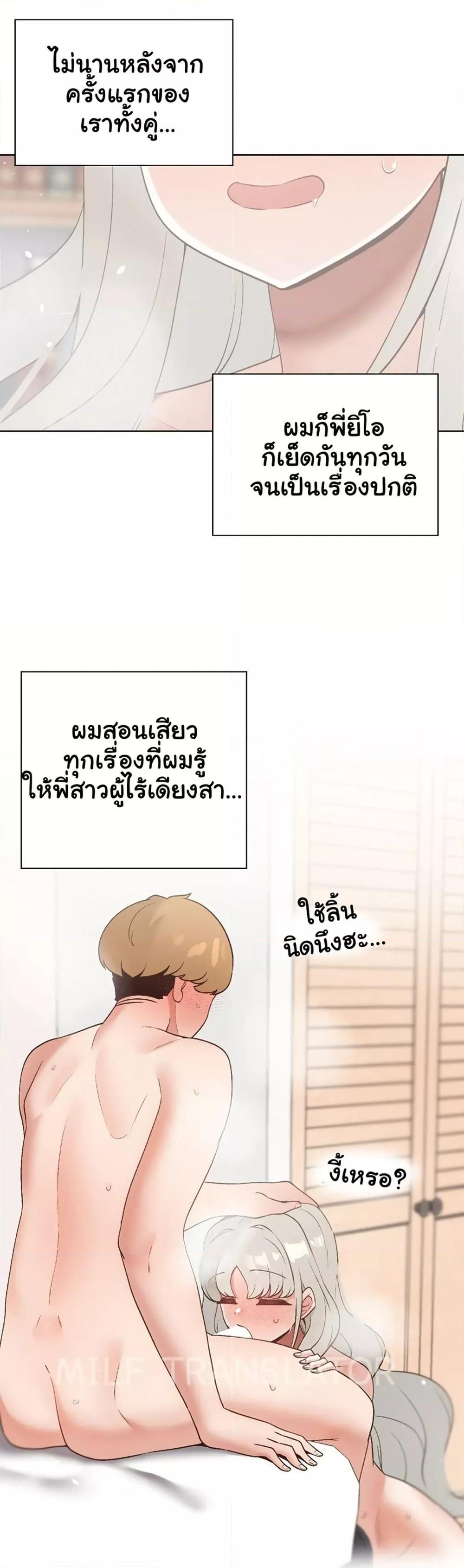 Doujin-Lc- อ่าน โดจิน มังฮวา เกาหลี ญี่ปุ่น จีน แปลไทย Family with Benefits ตอนที่ 1 2 3 4 5 6 7 8 9 10 11 12 13 14 ฟรี ไม่มีโฆษณา อ่าน โดจิน Manhwa เกาหลี ญี่ปุ่น จีน เรามีครบ คัดมาให้เน้นๆ โดจิน 18+ รับประกันความฟินโดย  Doujin Lc