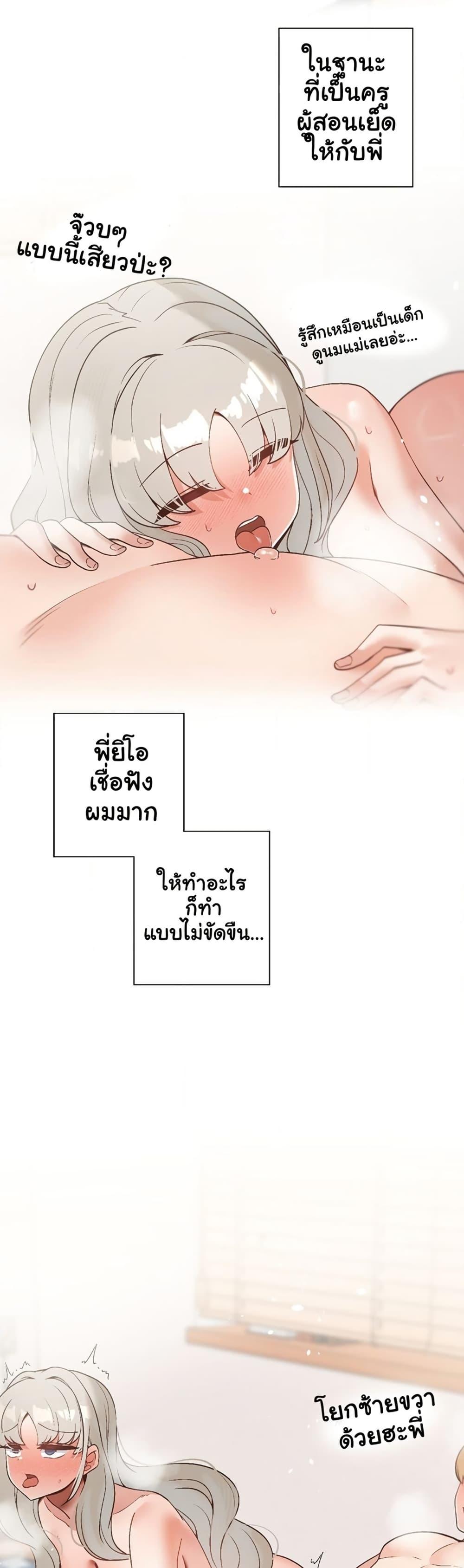 Doujin-Lc- อ่าน โดจิน มังฮวา เกาหลี ญี่ปุ่น จีน แปลไทย Family with Benefits ตอนที่ 1 2 3 4 5 6 7 8 9 10 11 12 13 14 ฟรี ไม่มีโฆษณา อ่าน โดจิน Manhwa เกาหลี ญี่ปุ่น จีน เรามีครบ คัดมาให้เน้นๆ โดจิน 18+ รับประกันความฟินโดย  Doujin Lc