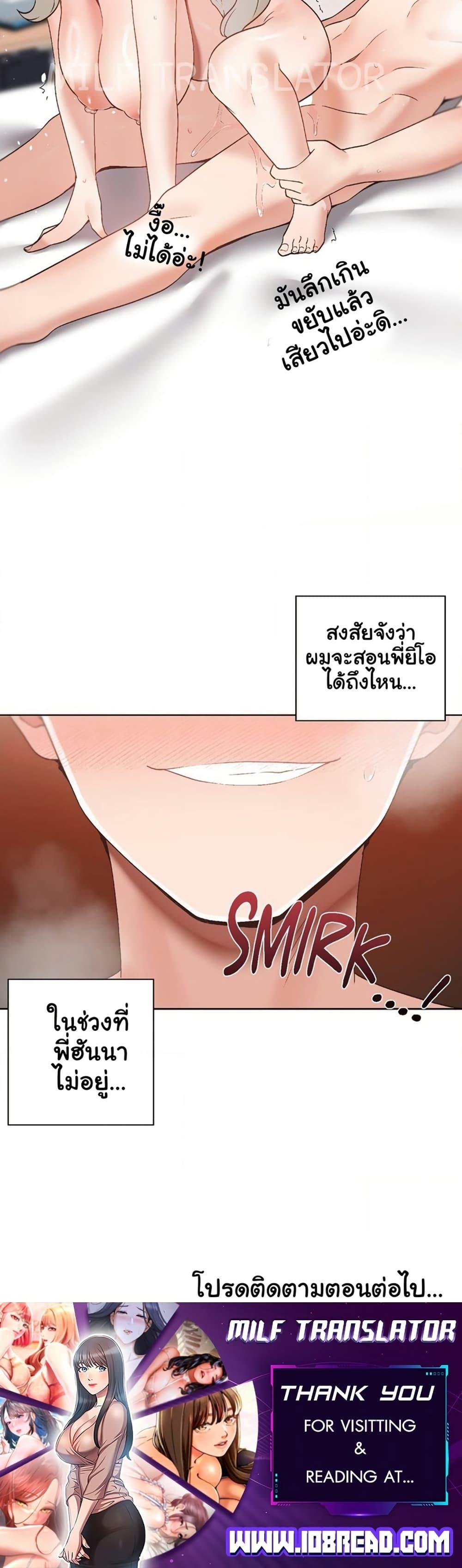Doujin-Lc- อ่าน โดจิน มังฮวา เกาหลี ญี่ปุ่น จีน แปลไทย Family with Benefits ตอนที่ 1 2 3 4 5 6 7 8 9 10 11 12 13 14 ฟรี ไม่มีโฆษณา อ่าน โดจิน Manhwa เกาหลี ญี่ปุ่น จีน เรามีครบ คัดมาให้เน้นๆ โดจิน 18+ รับประกันความฟินโดย  Doujin Lc