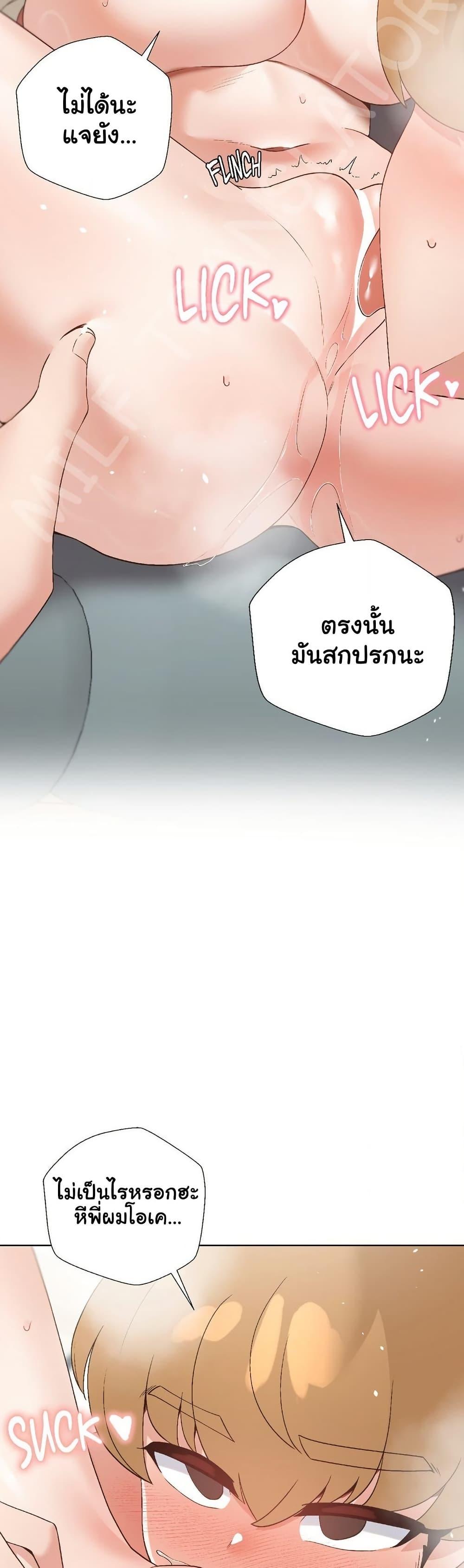 Doujin-Lc- อ่าน โดจิน มังฮวา เกาหลี ญี่ปุ่น จีน แปลไทย Family with Benefits ตอนที่ 1 2 3 4 5 6 7 8 9 10 11 12 13 14 ฟรี ไม่มีโฆษณา อ่าน โดจิน Manhwa เกาหลี ญี่ปุ่น จีน เรามีครบ คัดมาให้เน้นๆ โดจิน 18+ รับประกันความฟินโดย  Doujin Lc