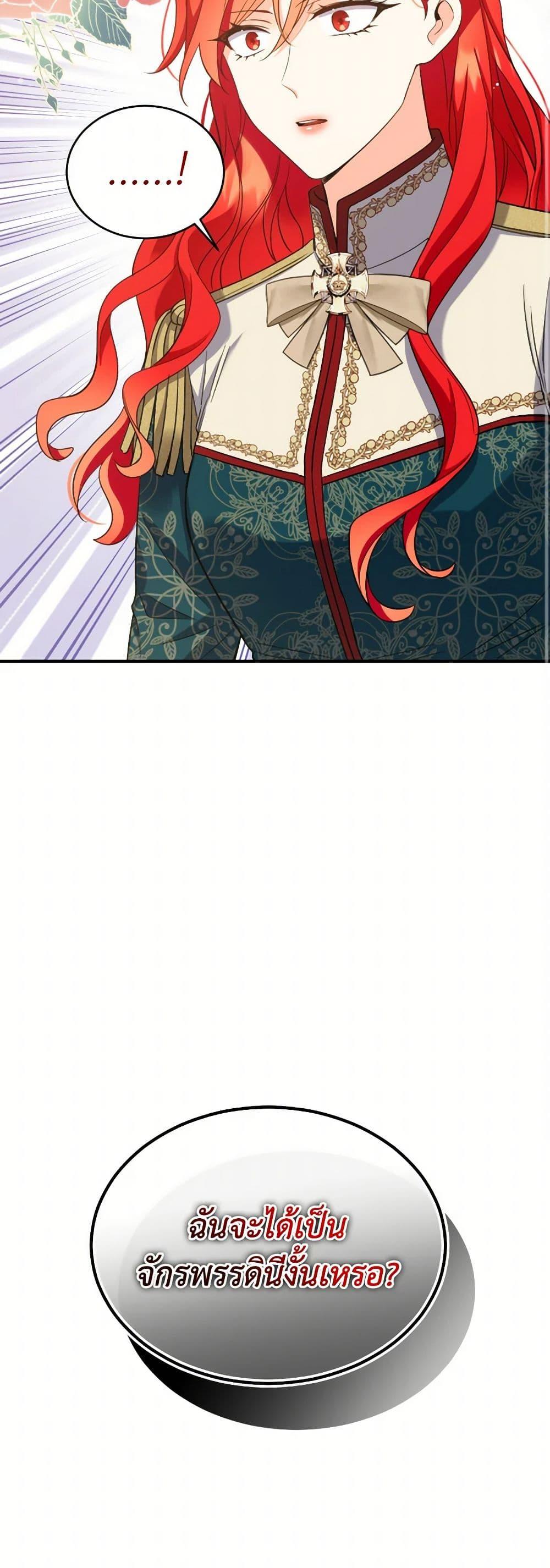 Manga-lc-com อ่านมังงะ อ่านการ์ตูน ออนไลน์ ฟรี Queen, You Mustn’t! ตอนที่ 1 2 3 4 5 6 7 8 9 10 11 12 13 14 ฟรี ไม่มีโฆษณา Manga-lc - อ่าน มังงะ อ่าน การ์ตูน ออนไลน์ อ่านมังงะ ฟรี