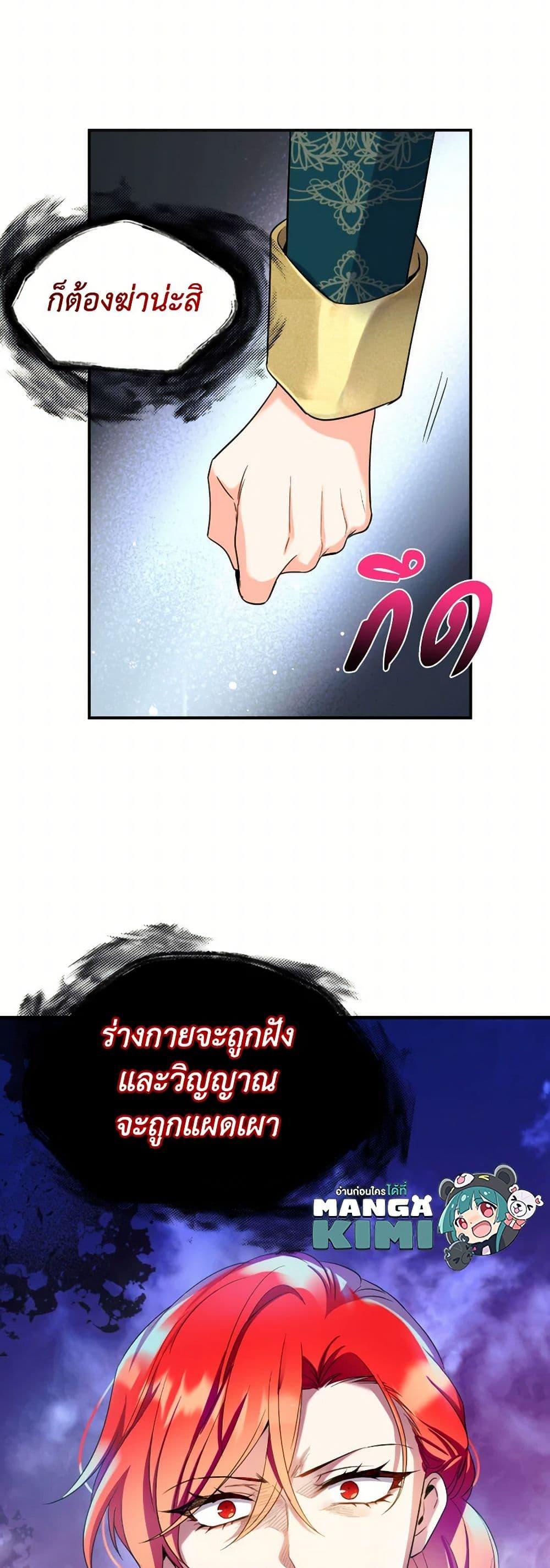 Manga-lc-com อ่านมังงะ อ่านการ์ตูน ออนไลน์ ฟรี Queen, You Mustn’t! ตอนที่ 1 2 3 4 5 6 7 8 9 10 11 12 13 14 ฟรี ไม่มีโฆษณา Manga-lc - อ่าน มังงะ อ่าน การ์ตูน ออนไลน์ อ่านมังงะ ฟรี