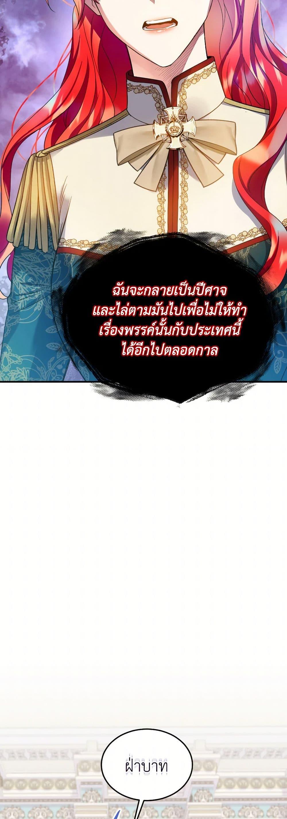 Manga-lc-com อ่านมังงะ อ่านการ์ตูน ออนไลน์ ฟรี Queen, You Mustn’t! ตอนที่ 1 2 3 4 5 6 7 8 9 10 11 12 13 14 ฟรี ไม่มีโฆษณา Manga-lc - อ่าน มังงะ อ่าน การ์ตูน ออนไลน์ อ่านมังงะ ฟรี