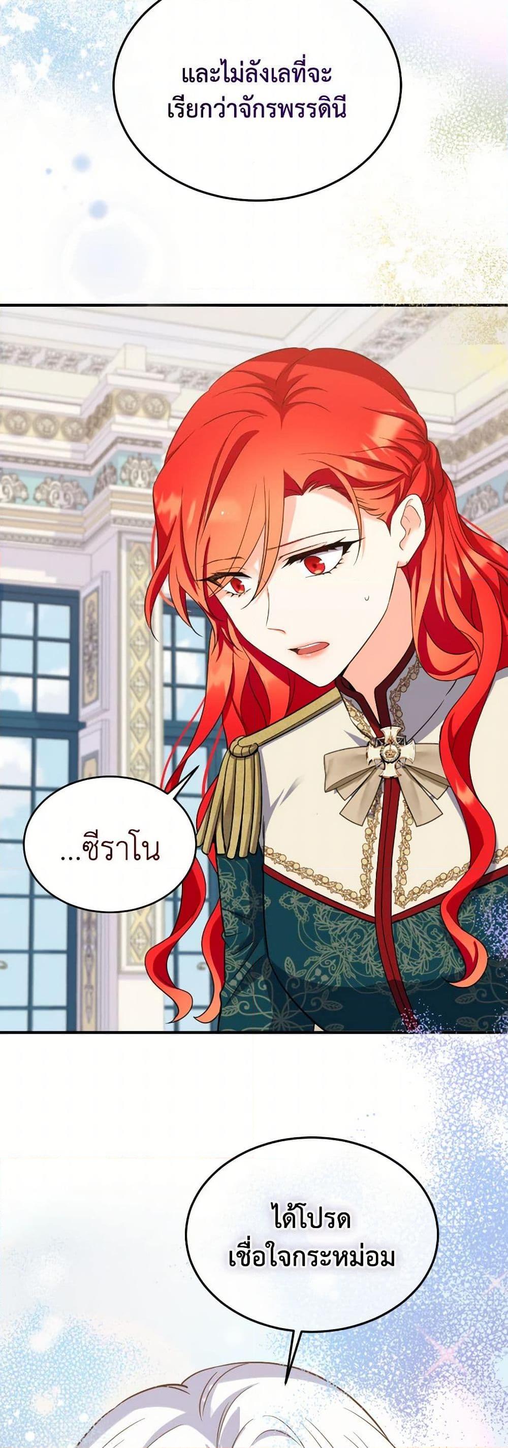 Manga-lc-com อ่านมังงะ อ่านการ์ตูน ออนไลน์ ฟรี Queen, You Mustn’t! ตอนที่ 1 2 3 4 5 6 7 8 9 10 11 12 13 14 ฟรี ไม่มีโฆษณา Manga-lc - อ่าน มังงะ อ่าน การ์ตูน ออนไลน์ อ่านมังงะ ฟรี