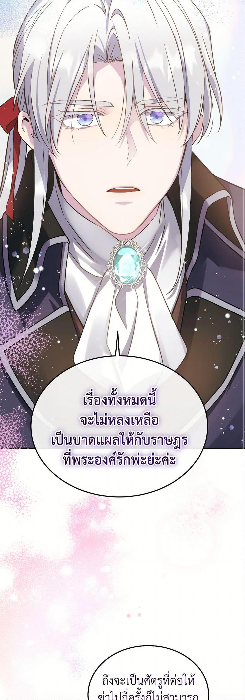 Manga-lc-com อ่านมังงะ อ่านการ์ตูน ออนไลน์ ฟรี Queen, You Mustn’t! ตอนที่ 1 2 3 4 5 6 7 8 9 10 11 12 13 14 ฟรี ไม่มีโฆษณา Manga-lc - อ่าน มังงะ อ่าน การ์ตูน ออนไลน์ อ่านมังงะ ฟรี