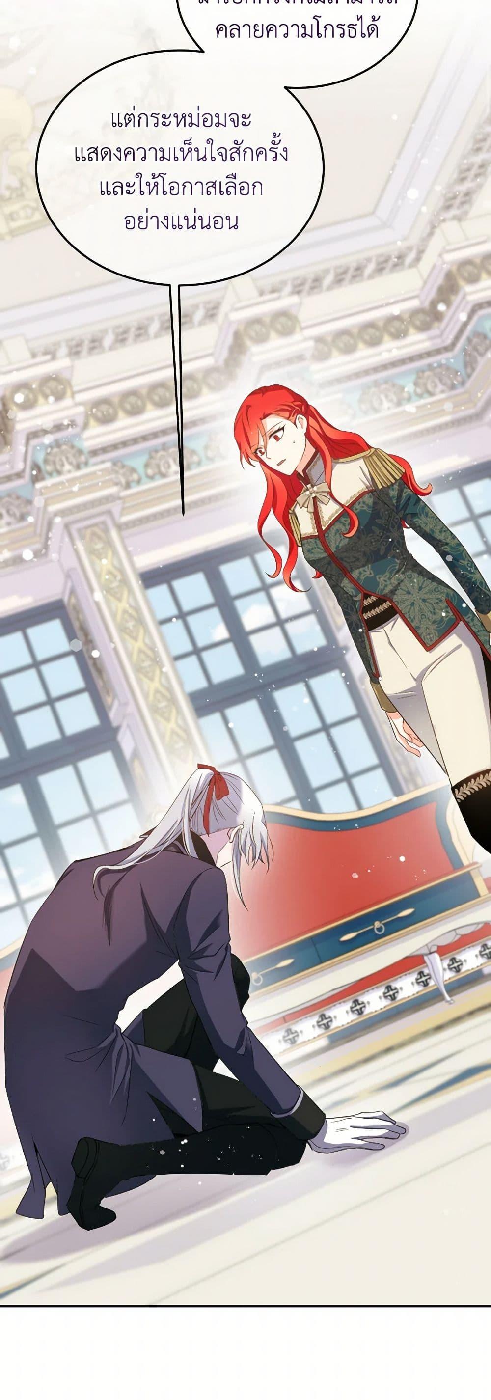 Manga-lc-com อ่านมังงะ อ่านการ์ตูน ออนไลน์ ฟรี Queen, You Mustn’t! ตอนที่ 1 2 3 4 5 6 7 8 9 10 11 12 13 14 ฟรี ไม่มีโฆษณา Manga-lc - อ่าน มังงะ อ่าน การ์ตูน ออนไลน์ อ่านมังงะ ฟรี