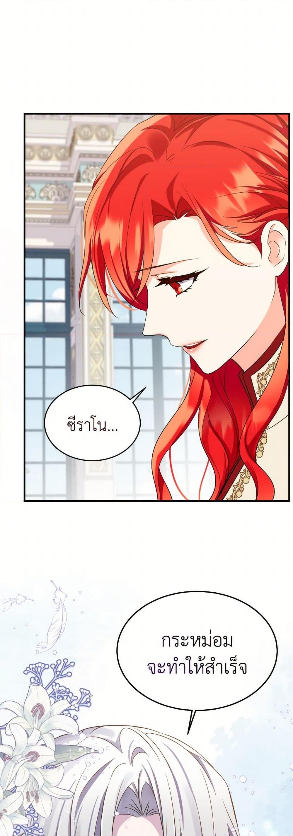 Manga-lc-com อ่านมังงะ อ่านการ์ตูน ออนไลน์ ฟรี Queen, You Mustn’t! ตอนที่ 1 2 3 4 5 6 7 8 9 10 11 12 13 14 ฟรี ไม่มีโฆษณา Manga-lc - อ่าน มังงะ อ่าน การ์ตูน ออนไลน์ อ่านมังงะ ฟรี