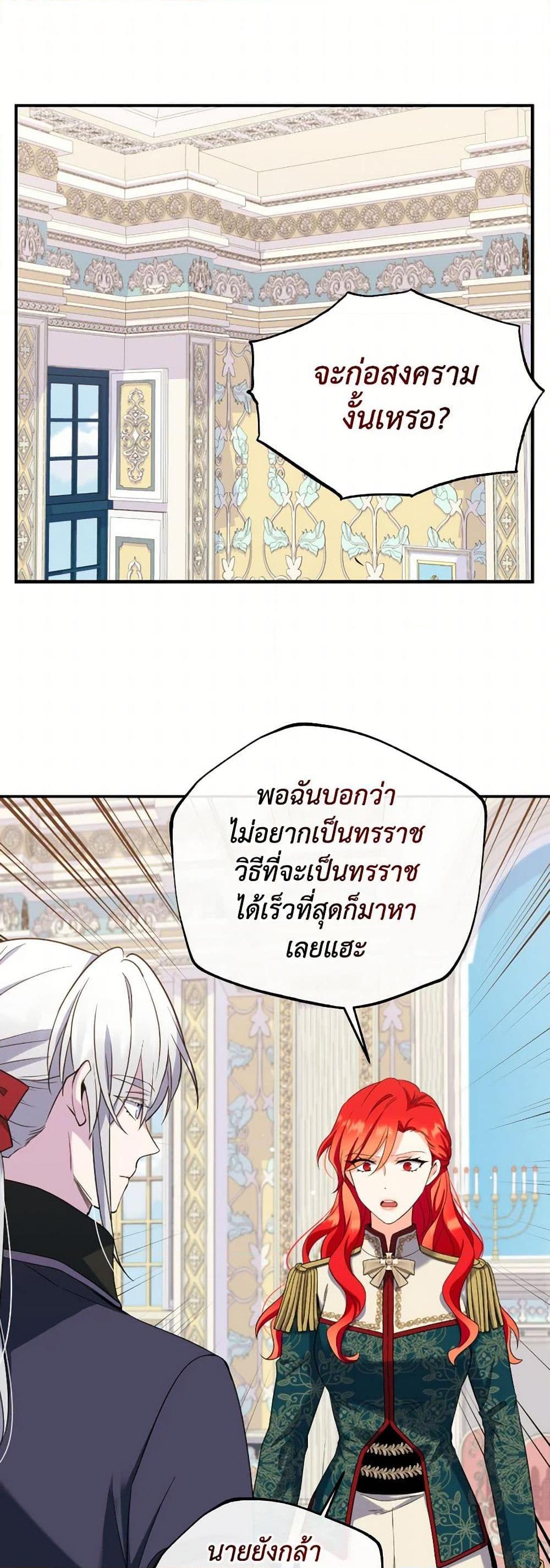 Manga-lc-com อ่านมังงะ อ่านการ์ตูน ออนไลน์ ฟรี Queen, You Mustn’t! ตอนที่ 1 2 3 4 5 6 7 8 9 10 11 12 13 14 ฟรี ไม่มีโฆษณา Manga-lc - อ่าน มังงะ อ่าน การ์ตูน ออนไลน์ อ่านมังงะ ฟรี