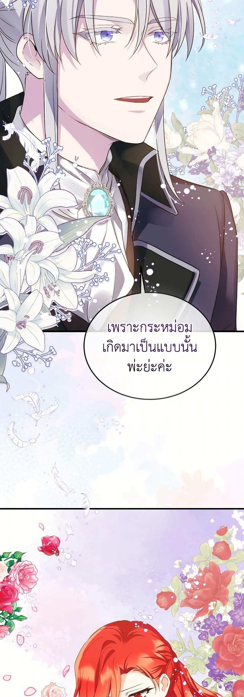 Manga-lc-com อ่านมังงะ อ่านการ์ตูน ออนไลน์ ฟรี Queen, You Mustn’t! ตอนที่ 1 2 3 4 5 6 7 8 9 10 11 12 13 14 ฟรี ไม่มีโฆษณา Manga-lc - อ่าน มังงะ อ่าน การ์ตูน ออนไลน์ อ่านมังงะ ฟรี