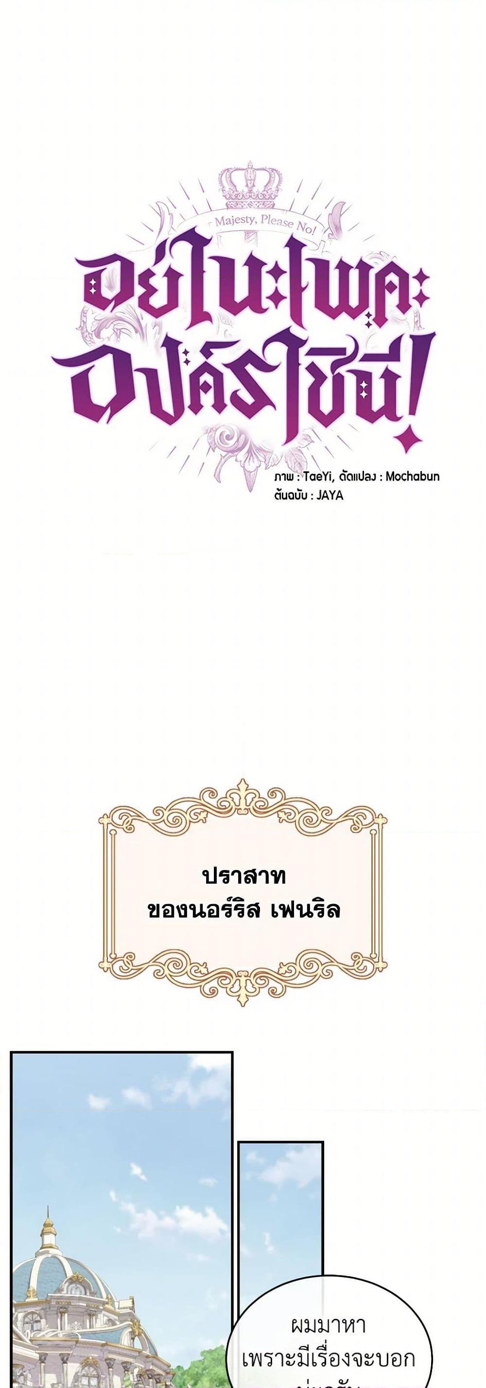 Manga-lc-com อ่านมังงะ อ่านการ์ตูน ออนไลน์ ฟรี Queen, You Mustn’t! ตอนที่ 1 2 3 4 5 6 7 8 9 10 11 12 13 14 ฟรี ไม่มีโฆษณา Manga-lc - อ่าน มังงะ อ่าน การ์ตูน ออนไลน์ อ่านมังงะ ฟรี