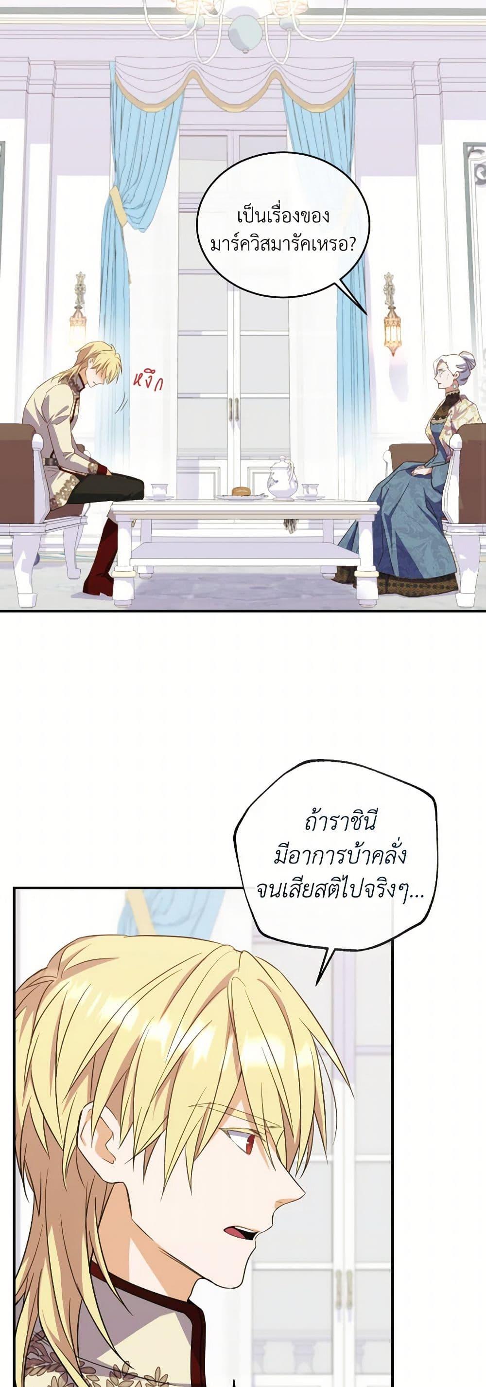 Manga-lc-com อ่านมังงะ อ่านการ์ตูน ออนไลน์ ฟรี Queen, You Mustn’t! ตอนที่ 1 2 3 4 5 6 7 8 9 10 11 12 13 14 ฟรี ไม่มีโฆษณา Manga-lc - อ่าน มังงะ อ่าน การ์ตูน ออนไลน์ อ่านมังงะ ฟรี