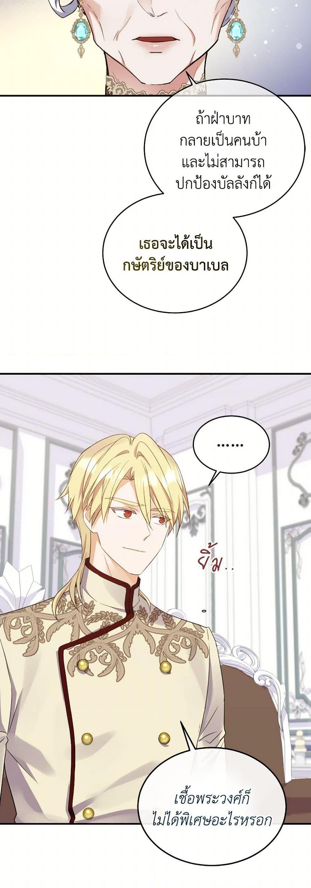 Manga-lc-com อ่านมังงะ อ่านการ์ตูน ออนไลน์ ฟรี Queen, You Mustn’t! ตอนที่ 1 2 3 4 5 6 7 8 9 10 11 12 13 14 ฟรี ไม่มีโฆษณา Manga-lc - อ่าน มังงะ อ่าน การ์ตูน ออนไลน์ อ่านมังงะ ฟรี