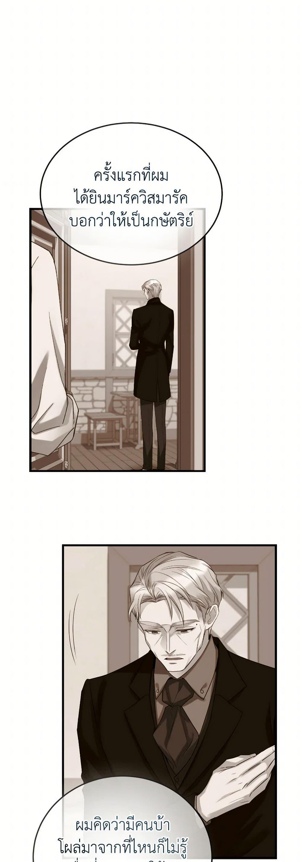 Manga-lc-com อ่านมังงะ อ่านการ์ตูน ออนไลน์ ฟรี Queen, You Mustn’t! ตอนที่ 1 2 3 4 5 6 7 8 9 10 11 12 13 14 ฟรี ไม่มีโฆษณา Manga-lc - อ่าน มังงะ อ่าน การ์ตูน ออนไลน์ อ่านมังงะ ฟรี