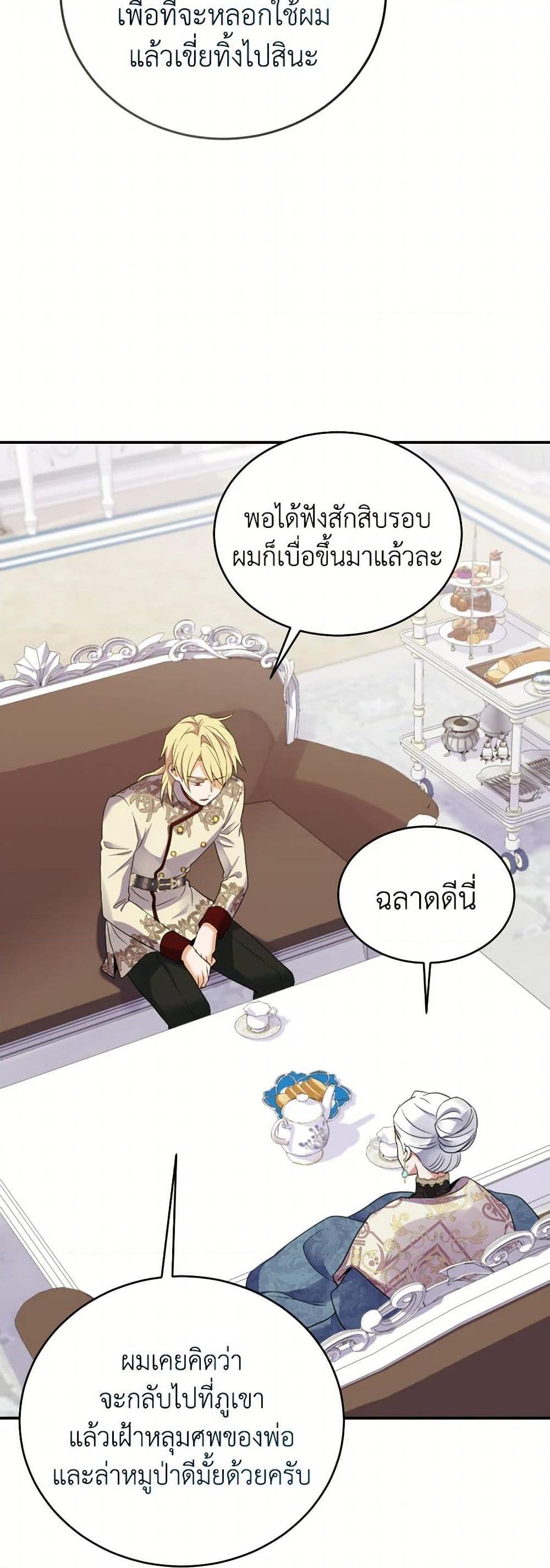 Manga-lc-com อ่านมังงะ อ่านการ์ตูน ออนไลน์ ฟรี Queen, You Mustn’t! ตอนที่ 1 2 3 4 5 6 7 8 9 10 11 12 13 14 ฟรี ไม่มีโฆษณา Manga-lc - อ่าน มังงะ อ่าน การ์ตูน ออนไลน์ อ่านมังงะ ฟรี