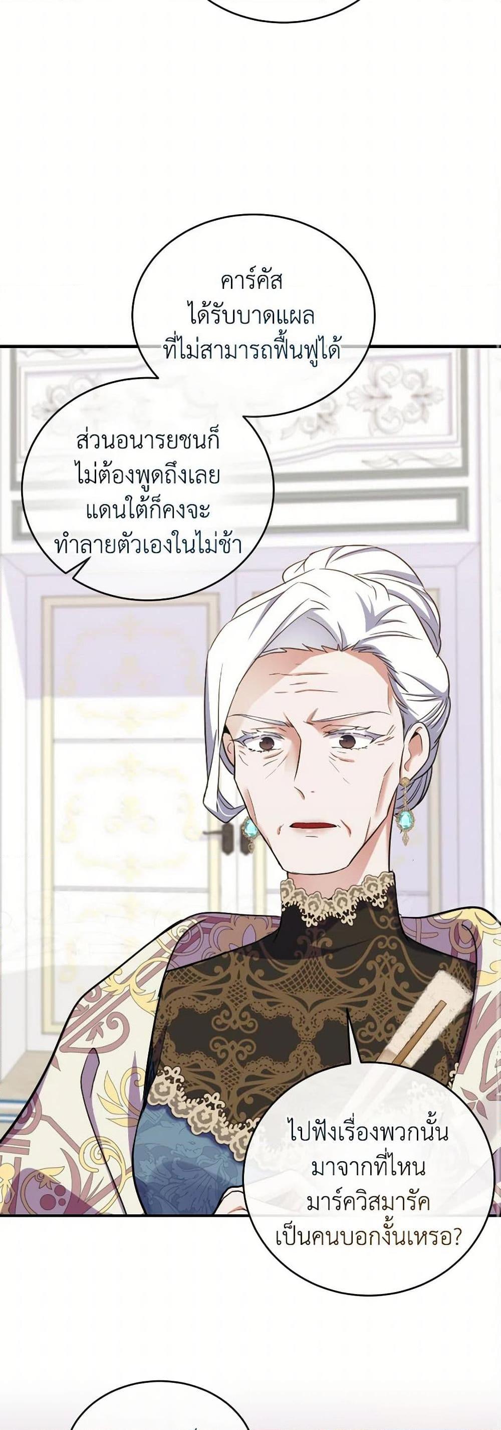 Manga-lc-com อ่านมังงะ อ่านการ์ตูน ออนไลน์ ฟรี Queen, You Mustn’t! ตอนที่ 1 2 3 4 5 6 7 8 9 10 11 12 13 14 ฟรี ไม่มีโฆษณา Manga-lc - อ่าน มังงะ อ่าน การ์ตูน ออนไลน์ อ่านมังงะ ฟรี