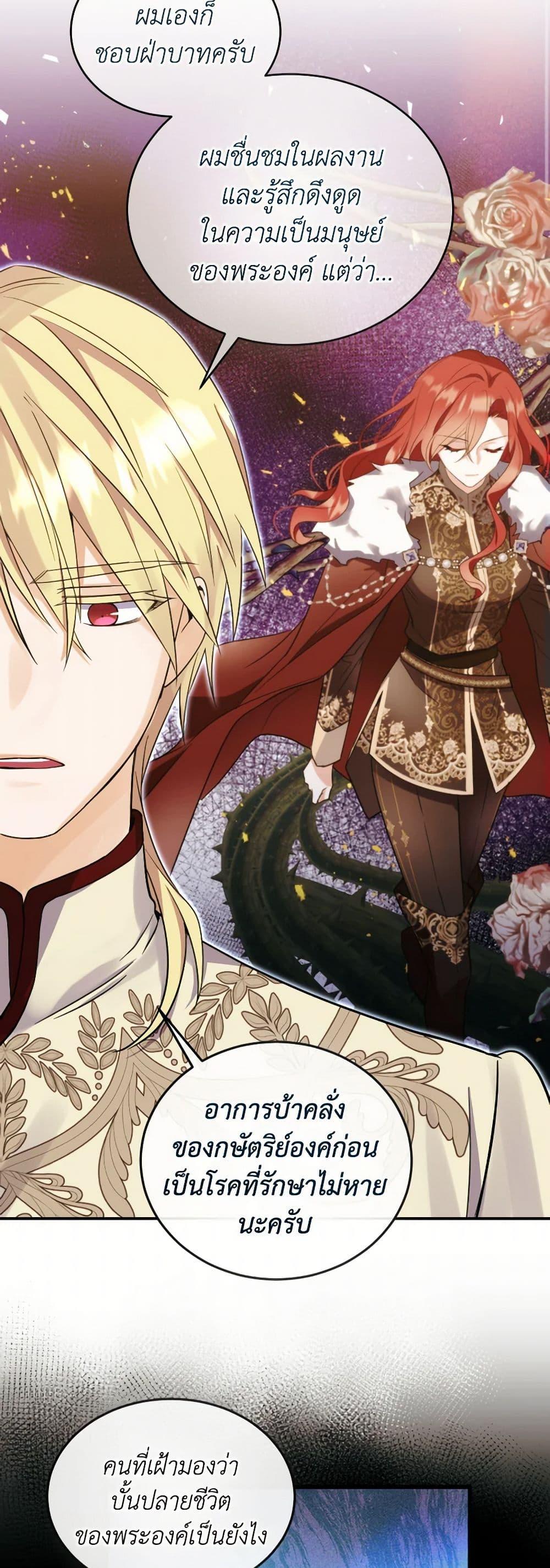 Manga-lc-com อ่านมังงะ อ่านการ์ตูน ออนไลน์ ฟรี Queen, You Mustn’t! ตอนที่ 1 2 3 4 5 6 7 8 9 10 11 12 13 14 ฟรี ไม่มีโฆษณา Manga-lc - อ่าน มังงะ อ่าน การ์ตูน ออนไลน์ อ่านมังงะ ฟรี