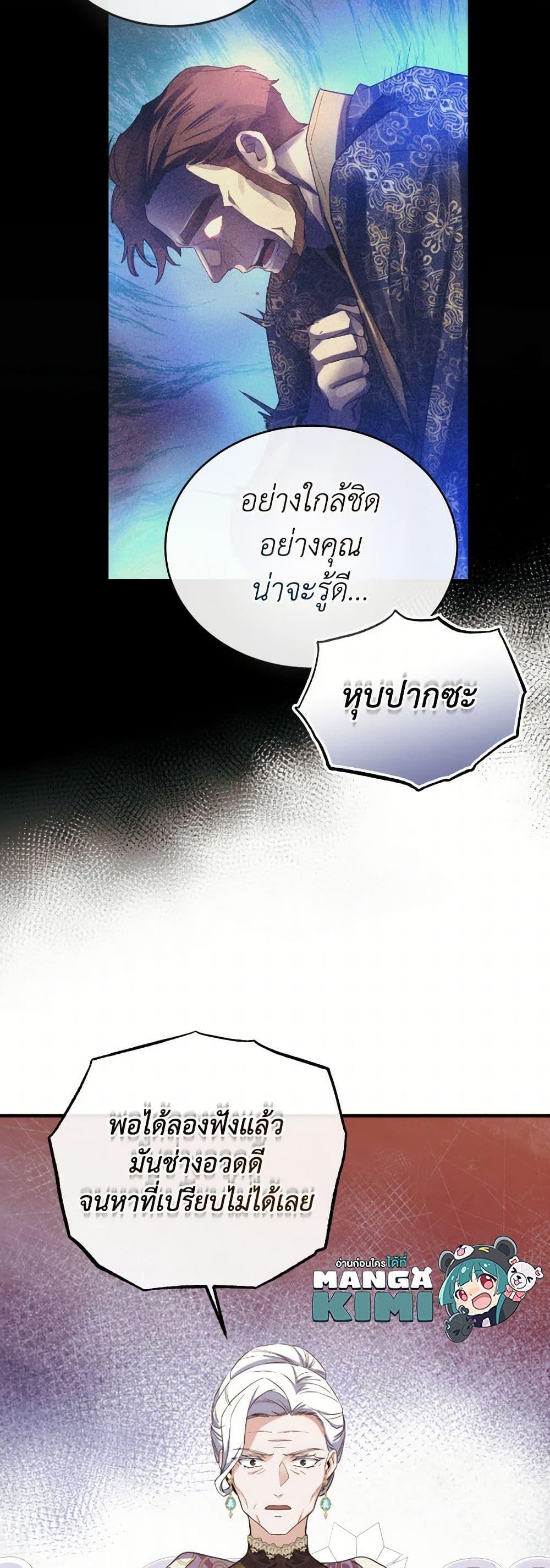 Manga-lc-com อ่านมังงะ อ่านการ์ตูน ออนไลน์ ฟรี Queen, You Mustn’t! ตอนที่ 1 2 3 4 5 6 7 8 9 10 11 12 13 14 ฟรี ไม่มีโฆษณา Manga-lc - อ่าน มังงะ อ่าน การ์ตูน ออนไลน์ อ่านมังงะ ฟรี