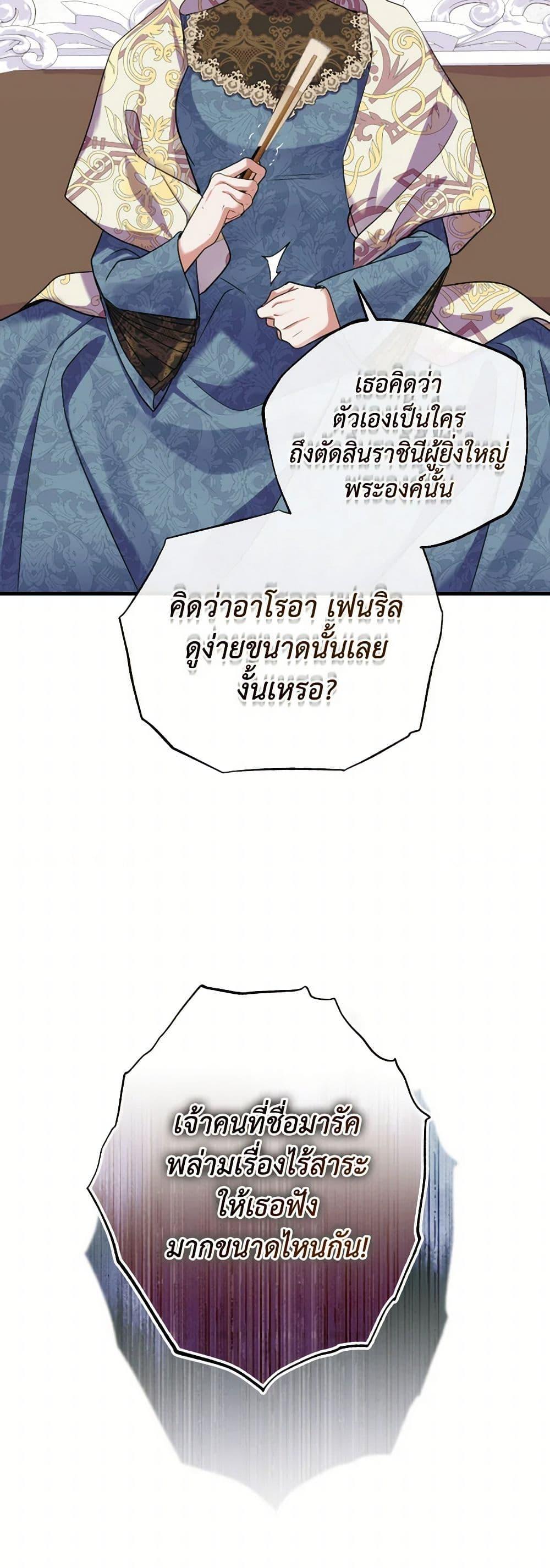 Manga-lc-com อ่านมังงะ อ่านการ์ตูน ออนไลน์ ฟรี Queen, You Mustn’t! ตอนที่ 1 2 3 4 5 6 7 8 9 10 11 12 13 14 ฟรี ไม่มีโฆษณา Manga-lc - อ่าน มังงะ อ่าน การ์ตูน ออนไลน์ อ่านมังงะ ฟรี