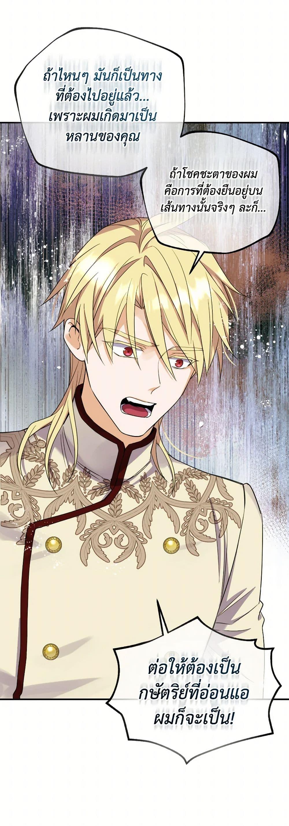 Manga-lc-com อ่านมังงะ อ่านการ์ตูน ออนไลน์ ฟรี Queen, You Mustn’t! ตอนที่ 1 2 3 4 5 6 7 8 9 10 11 12 13 14 ฟรี ไม่มีโฆษณา Manga-lc - อ่าน มังงะ อ่าน การ์ตูน ออนไลน์ อ่านมังงะ ฟรี