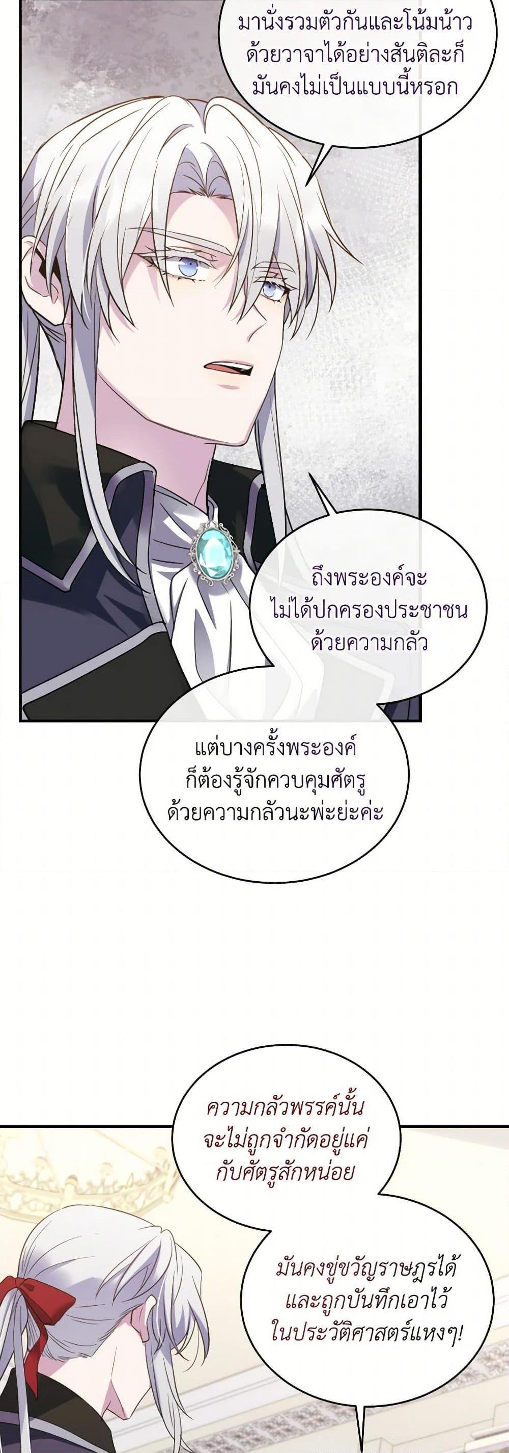 Manga-lc-com อ่านมังงะ อ่านการ์ตูน ออนไลน์ ฟรี Queen, You Mustn’t! ตอนที่ 1 2 3 4 5 6 7 8 9 10 11 12 13 14 ฟรี ไม่มีโฆษณา Manga-lc - อ่าน มังงะ อ่าน การ์ตูน ออนไลน์ อ่านมังงะ ฟรี