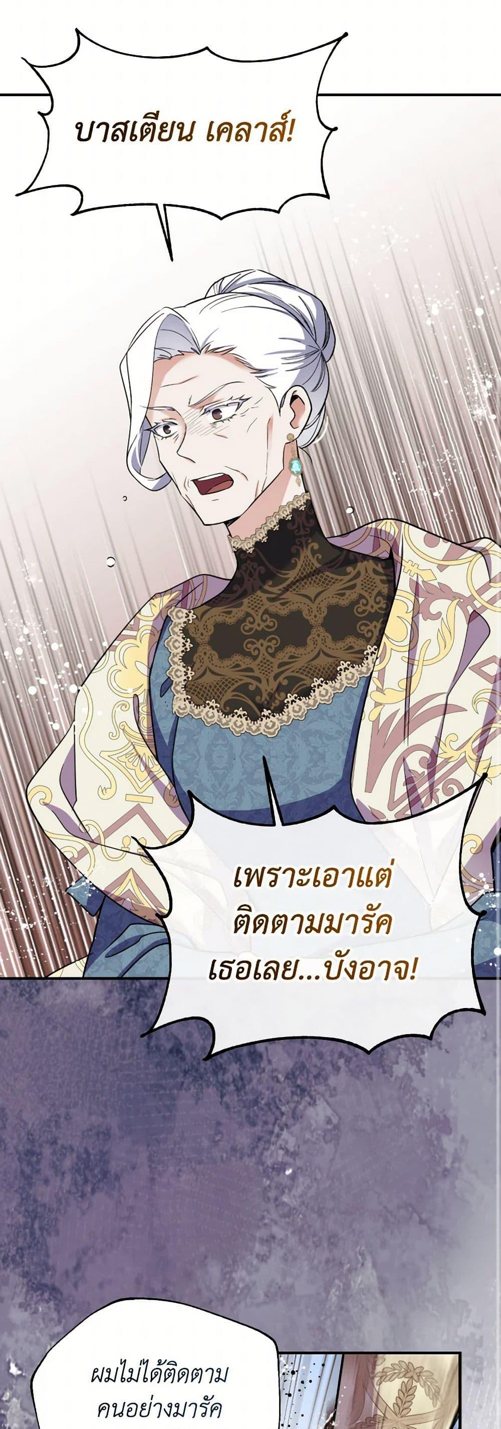 Manga-lc-com อ่านมังงะ อ่านการ์ตูน ออนไลน์ ฟรี Queen, You Mustn’t! ตอนที่ 1 2 3 4 5 6 7 8 9 10 11 12 13 14 ฟรี ไม่มีโฆษณา Manga-lc - อ่าน มังงะ อ่าน การ์ตูน ออนไลน์ อ่านมังงะ ฟรี