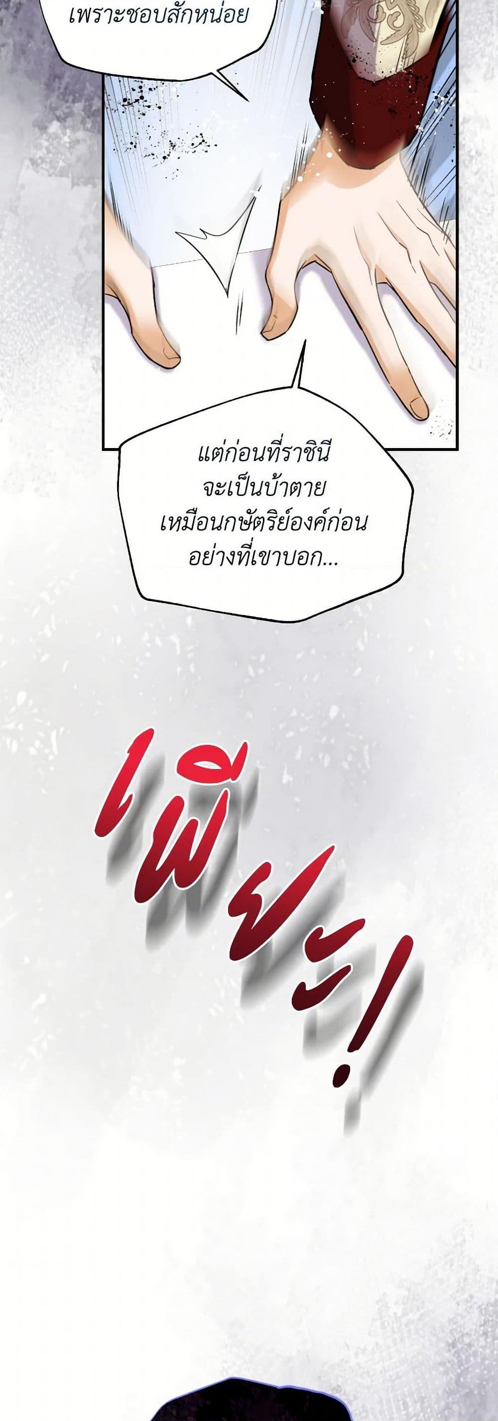 Manga-lc-com อ่านมังงะ อ่านการ์ตูน ออนไลน์ ฟรี Queen, You Mustn’t! ตอนที่ 1 2 3 4 5 6 7 8 9 10 11 12 13 14 ฟรี ไม่มีโฆษณา Manga-lc - อ่าน มังงะ อ่าน การ์ตูน ออนไลน์ อ่านมังงะ ฟรี