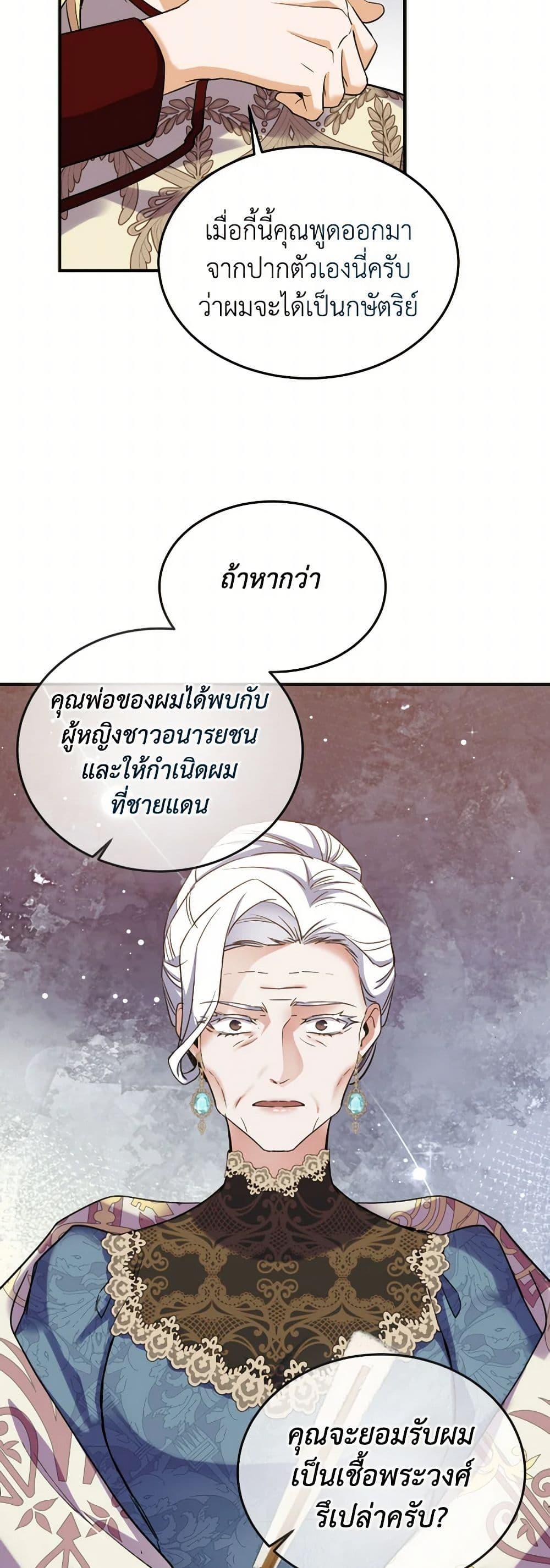 Manga-lc-com อ่านมังงะ อ่านการ์ตูน ออนไลน์ ฟรี Queen, You Mustn’t! ตอนที่ 1 2 3 4 5 6 7 8 9 10 11 12 13 14 ฟรี ไม่มีโฆษณา Manga-lc - อ่าน มังงะ อ่าน การ์ตูน ออนไลน์ อ่านมังงะ ฟรี