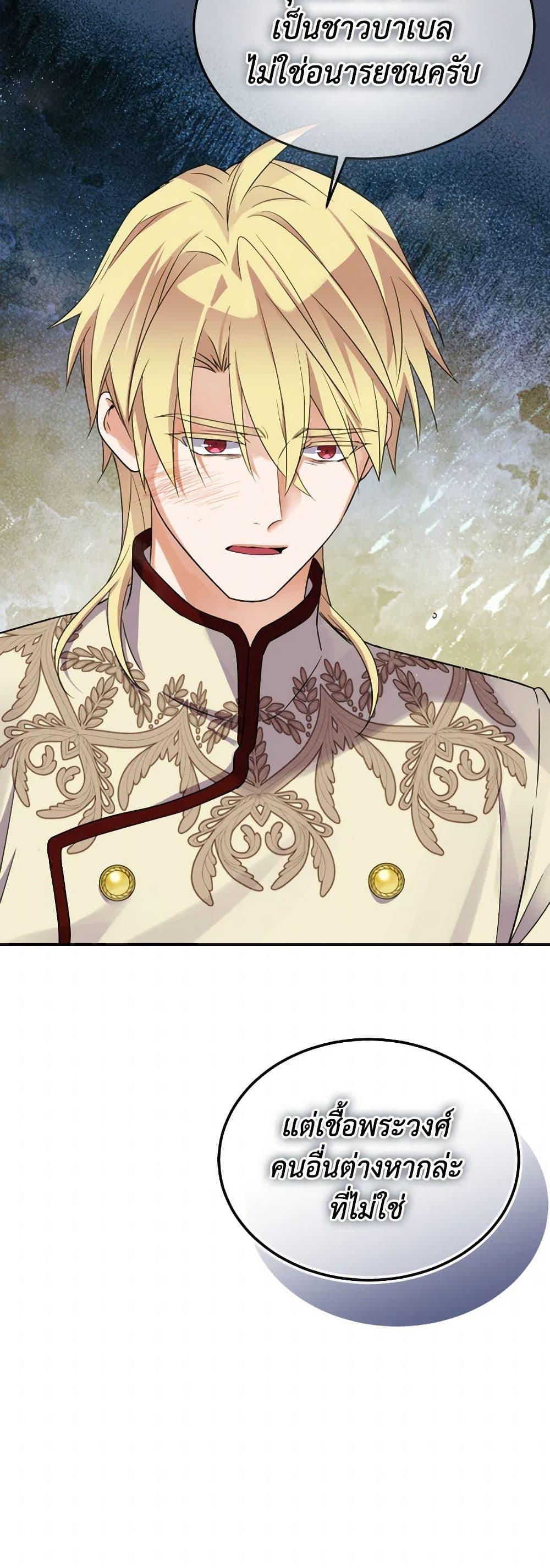 Manga-lc-com อ่านมังงะ อ่านการ์ตูน ออนไลน์ ฟรี Queen, You Mustn’t! ตอนที่ 1 2 3 4 5 6 7 8 9 10 11 12 13 14 ฟรี ไม่มีโฆษณา Manga-lc - อ่าน มังงะ อ่าน การ์ตูน ออนไลน์ อ่านมังงะ ฟรี