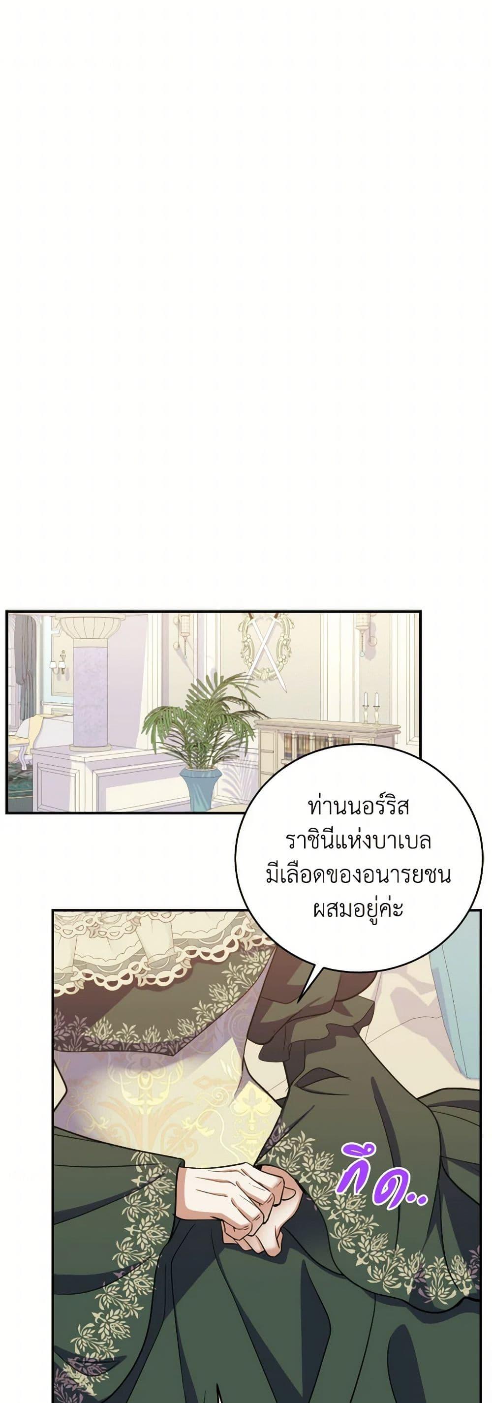 Manga-lc-com อ่านมังงะ อ่านการ์ตูน ออนไลน์ ฟรี Queen, You Mustn’t! ตอนที่ 1 2 3 4 5 6 7 8 9 10 11 12 13 14 ฟรี ไม่มีโฆษณา Manga-lc - อ่าน มังงะ อ่าน การ์ตูน ออนไลน์ อ่านมังงะ ฟรี