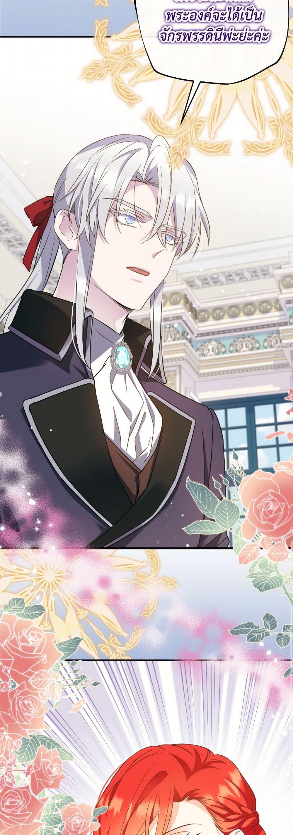 Manga-lc-com อ่านมังงะ อ่านการ์ตูน ออนไลน์ ฟรี Queen, You Mustn’t! ตอนที่ 1 2 3 4 5 6 7 8 9 10 11 12 13 14 ฟรี ไม่มีโฆษณา Manga-lc - อ่าน มังงะ อ่าน การ์ตูน ออนไลน์ อ่านมังงะ ฟรี
