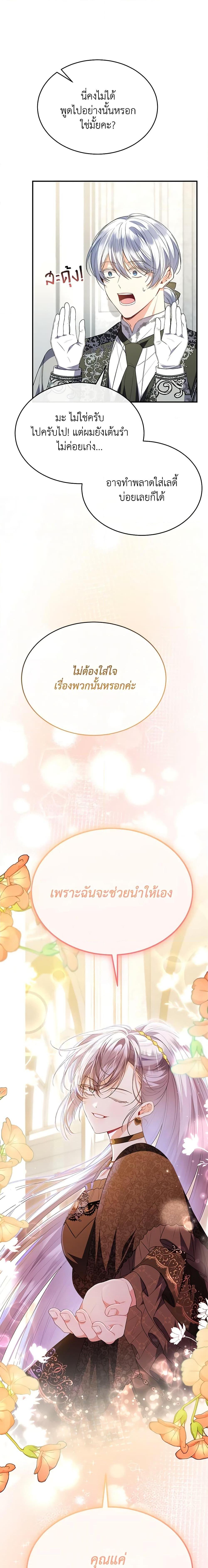 Manga-lc-com อ่านมังงะ อ่านการ์ตูน ออนไลน์ ฟรี The Real Daughter Is Back ตอนที่ 1 2 3 4 5 6 7 8 9 10 11 12 13 14 ฟรี ไม่มีโฆษณา Manga-lc - อ่าน มังงะ อ่าน การ์ตูน ออนไลน์ อ่านมังงะ ฟรี