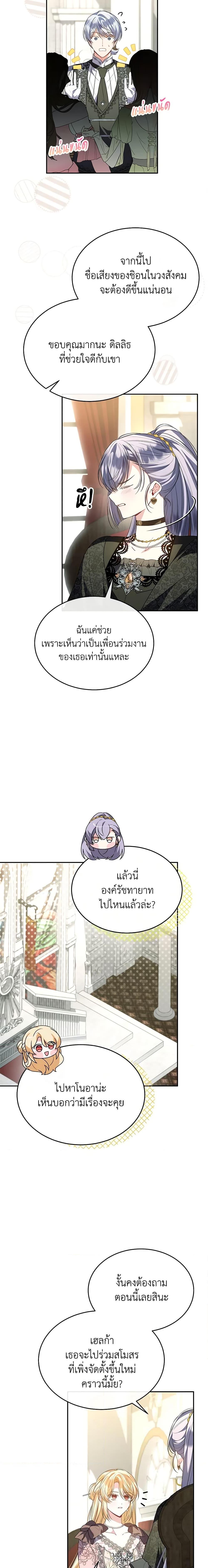 Manga-lc-com อ่านมังงะ อ่านการ์ตูน ออนไลน์ ฟรี The Real Daughter Is Back ตอนที่ 1 2 3 4 5 6 7 8 9 10 11 12 13 14 ฟรี ไม่มีโฆษณา Manga-lc - อ่าน มังงะ อ่าน การ์ตูน ออนไลน์ อ่านมังงะ ฟรี