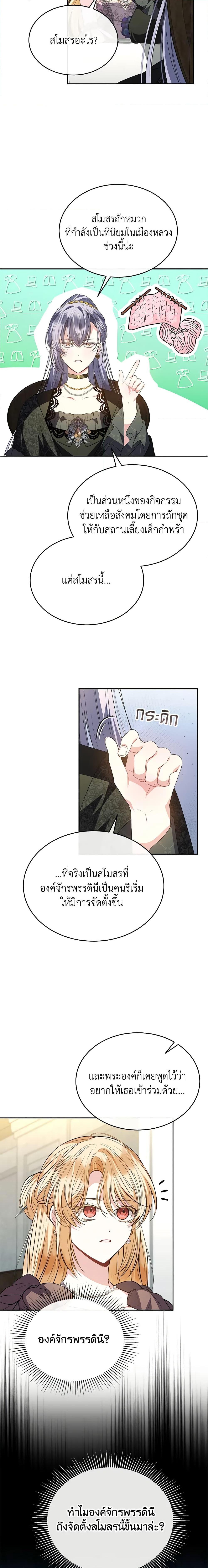Manga-lc-com อ่านมังงะ อ่านการ์ตูน ออนไลน์ ฟรี The Real Daughter Is Back ตอนที่ 1 2 3 4 5 6 7 8 9 10 11 12 13 14 ฟรี ไม่มีโฆษณา Manga-lc - อ่าน มังงะ อ่าน การ์ตูน ออนไลน์ อ่านมังงะ ฟรี
