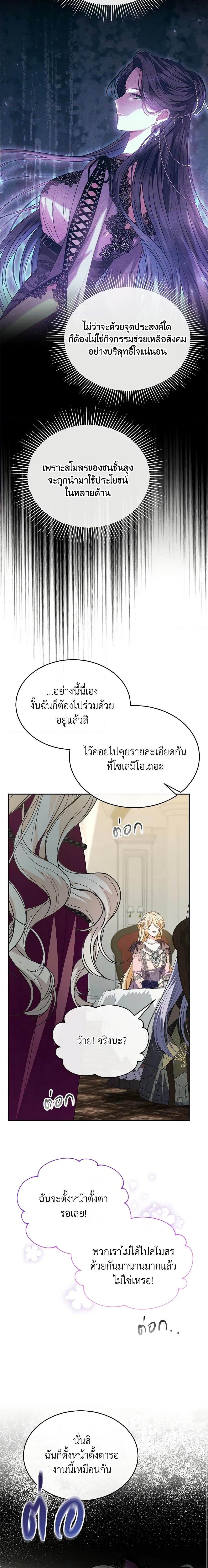 Manga-lc-com อ่านมังงะ อ่านการ์ตูน ออนไลน์ ฟรี The Real Daughter Is Back ตอนที่ 1 2 3 4 5 6 7 8 9 10 11 12 13 14 ฟรี ไม่มีโฆษณา Manga-lc - อ่าน มังงะ อ่าน การ์ตูน ออนไลน์ อ่านมังงะ ฟรี