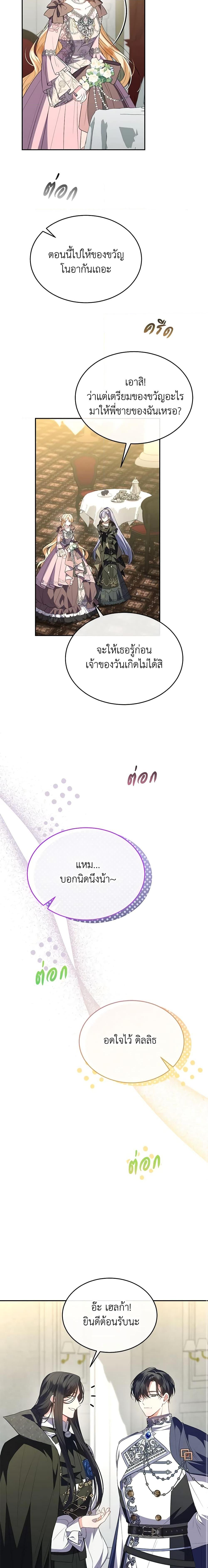 Manga-lc-com อ่านมังงะ อ่านการ์ตูน ออนไลน์ ฟรี The Real Daughter Is Back ตอนที่ 1 2 3 4 5 6 7 8 9 10 11 12 13 14 ฟรี ไม่มีโฆษณา Manga-lc - อ่าน มังงะ อ่าน การ์ตูน ออนไลน์ อ่านมังงะ ฟรี