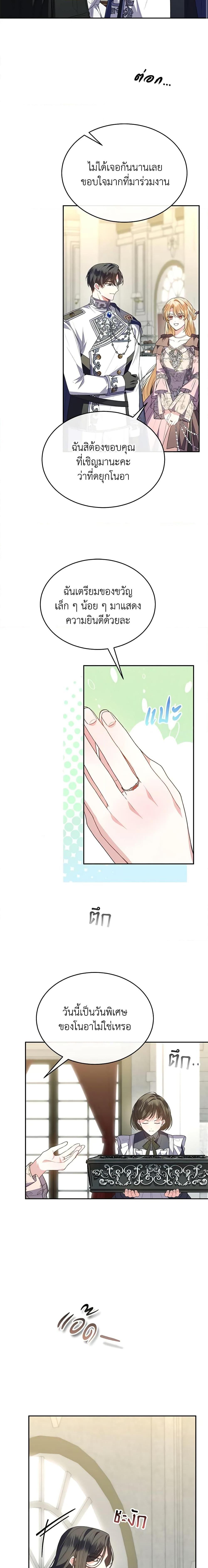 Manga-lc-com อ่านมังงะ อ่านการ์ตูน ออนไลน์ ฟรี The Real Daughter Is Back ตอนที่ 1 2 3 4 5 6 7 8 9 10 11 12 13 14 ฟรี ไม่มีโฆษณา Manga-lc - อ่าน มังงะ อ่าน การ์ตูน ออนไลน์ อ่านมังงะ ฟรี