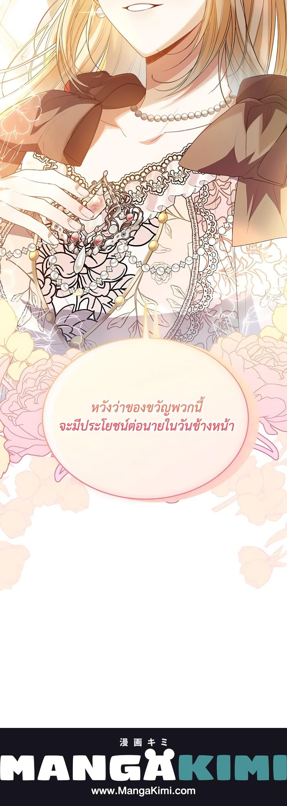 Manga-lc-com อ่านมังงะ อ่านการ์ตูน ออนไลน์ ฟรี The Real Daughter Is Back ตอนที่ 1 2 3 4 5 6 7 8 9 10 11 12 13 14 ฟรี ไม่มีโฆษณา Manga-lc - อ่าน มังงะ อ่าน การ์ตูน ออนไลน์ อ่านมังงะ ฟรี