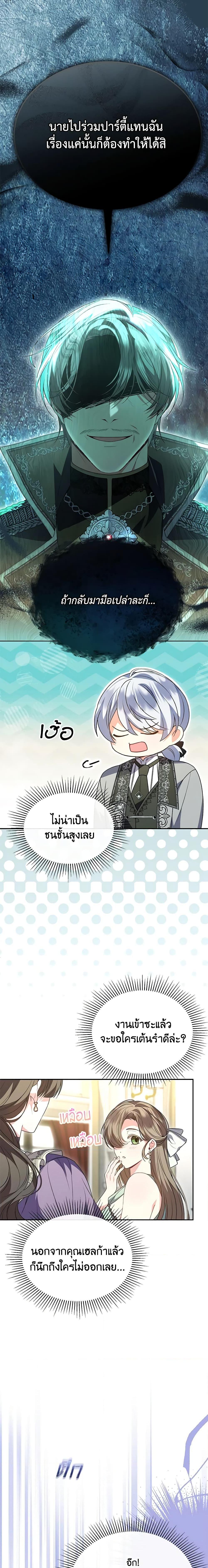 Manga-lc-com อ่านมังงะ อ่านการ์ตูน ออนไลน์ ฟรี The Real Daughter Is Back ตอนที่ 1 2 3 4 5 6 7 8 9 10 11 12 13 14 ฟรี ไม่มีโฆษณา Manga-lc - อ่าน มังงะ อ่าน การ์ตูน ออนไลน์ อ่านมังงะ ฟรี