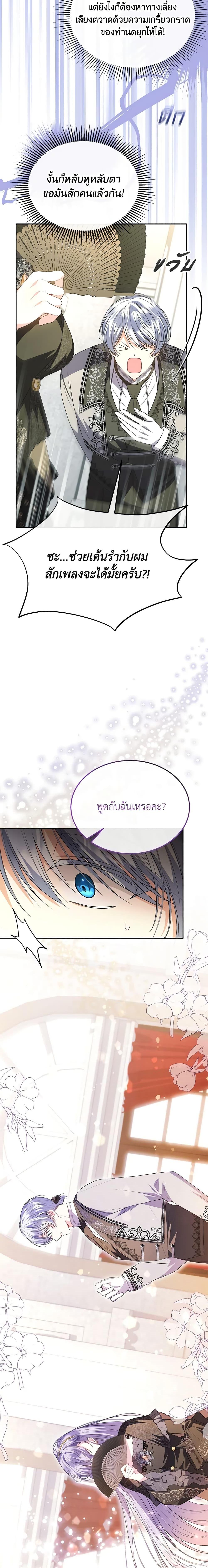 Manga-lc-com อ่านมังงะ อ่านการ์ตูน ออนไลน์ ฟรี The Real Daughter Is Back ตอนที่ 1 2 3 4 5 6 7 8 9 10 11 12 13 14 ฟรี ไม่มีโฆษณา Manga-lc - อ่าน มังงะ อ่าน การ์ตูน ออนไลน์ อ่านมังงะ ฟรี