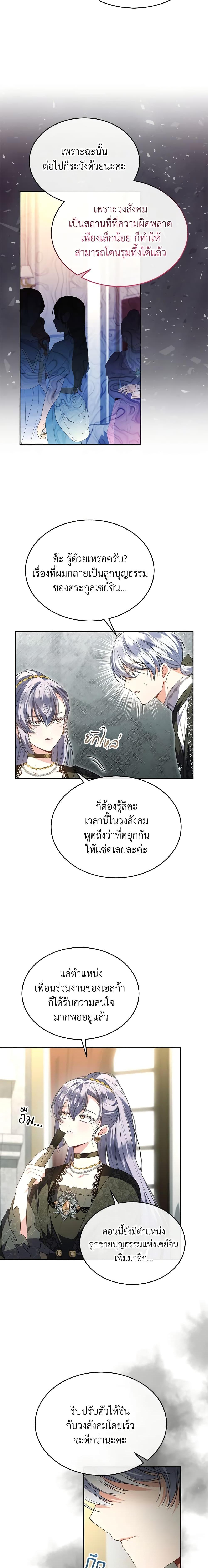 Manga-lc-com อ่านมังงะ อ่านการ์ตูน ออนไลน์ ฟรี The Real Daughter Is Back ตอนที่ 1 2 3 4 5 6 7 8 9 10 11 12 13 14 ฟรี ไม่มีโฆษณา Manga-lc - อ่าน มังงะ อ่าน การ์ตูน ออนไลน์ อ่านมังงะ ฟรี