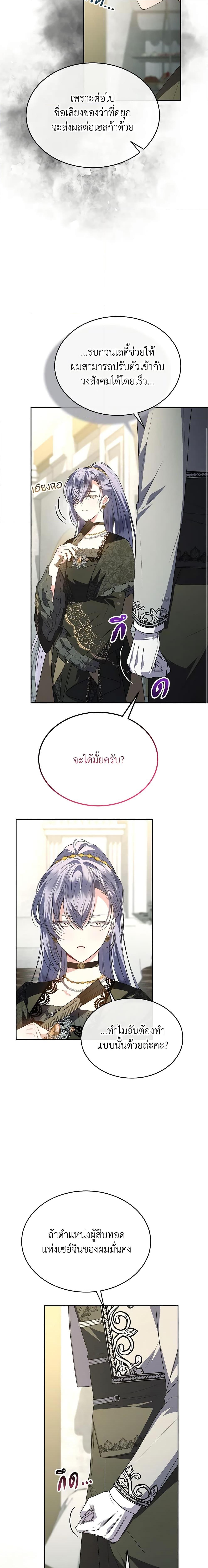 Manga-lc-com อ่านมังงะ อ่านการ์ตูน ออนไลน์ ฟรี The Real Daughter Is Back ตอนที่ 1 2 3 4 5 6 7 8 9 10 11 12 13 14 ฟรี ไม่มีโฆษณา Manga-lc - อ่าน มังงะ อ่าน การ์ตูน ออนไลน์ อ่านมังงะ ฟรี