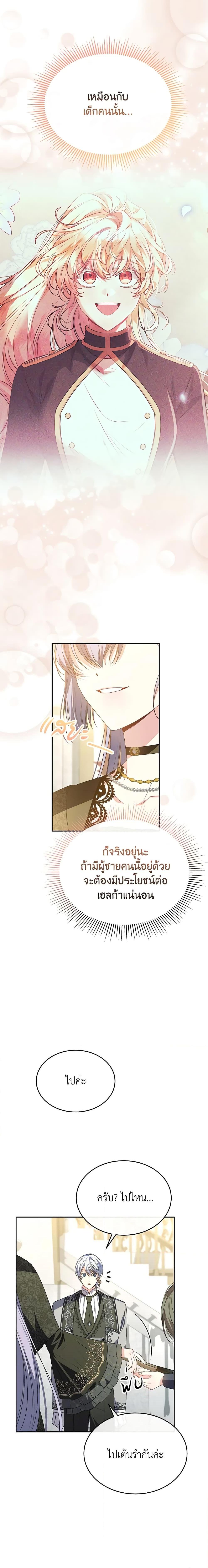 Manga-lc-com อ่านมังงะ อ่านการ์ตูน ออนไลน์ ฟรี The Real Daughter Is Back ตอนที่ 1 2 3 4 5 6 7 8 9 10 11 12 13 14 ฟรี ไม่มีโฆษณา Manga-lc - อ่าน มังงะ อ่าน การ์ตูน ออนไลน์ อ่านมังงะ ฟรี