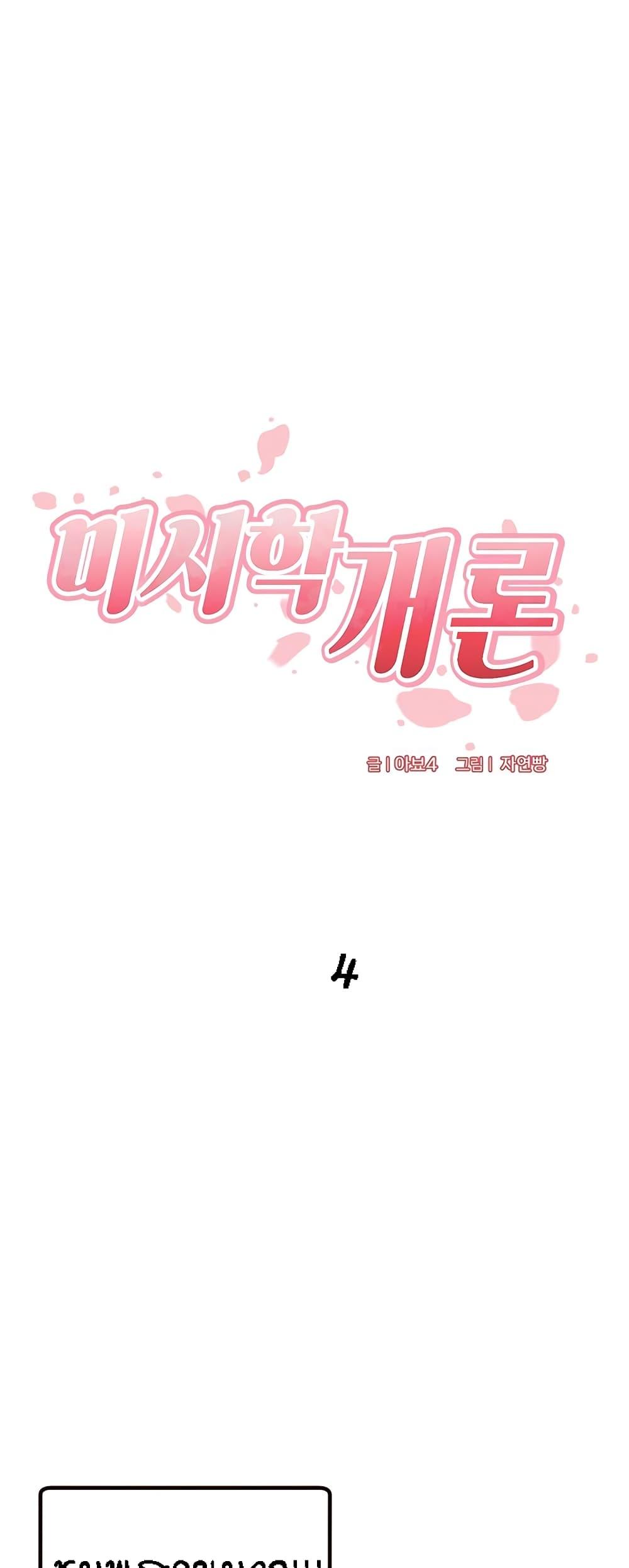 Doujin-Lc- อ่าน โดจิน มังฮวา เกาหลี ญี่ปุ่น จีน แปลไทย An Introduction to MILFs ตอนที่ 1 2 3 4 5 6 7 8 9 10 11 12 13 14 ฟรี ไม่มีโฆษณา อ่าน โดจิน Manhwa เกาหลี ญี่ปุ่น จีน เรามีครบ คัดมาให้เน้นๆ โดจิน 18+ รับประกันความฟินโดย  Doujin Lc