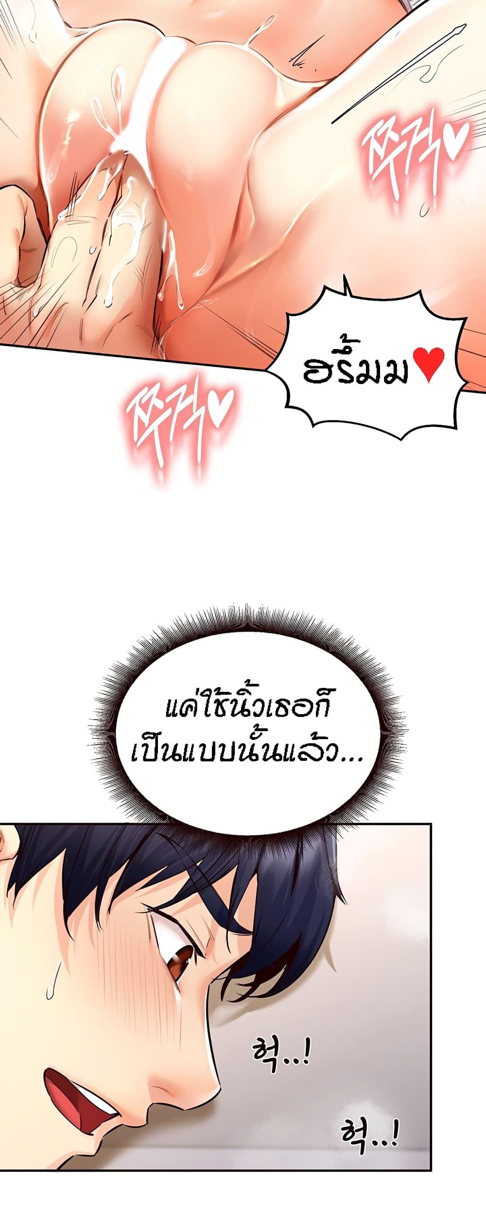 Doujin-Lc- อ่าน โดจิน มังฮวา เกาหลี ญี่ปุ่น จีน แปลไทย An Introduction to MILFs ตอนที่ 1 2 3 4 5 6 7 8 9 10 11 12 13 14 ฟรี ไม่มีโฆษณา อ่าน โดจิน Manhwa เกาหลี ญี่ปุ่น จีน เรามีครบ คัดมาให้เน้นๆ โดจิน 18+ รับประกันความฟินโดย  Doujin Lc