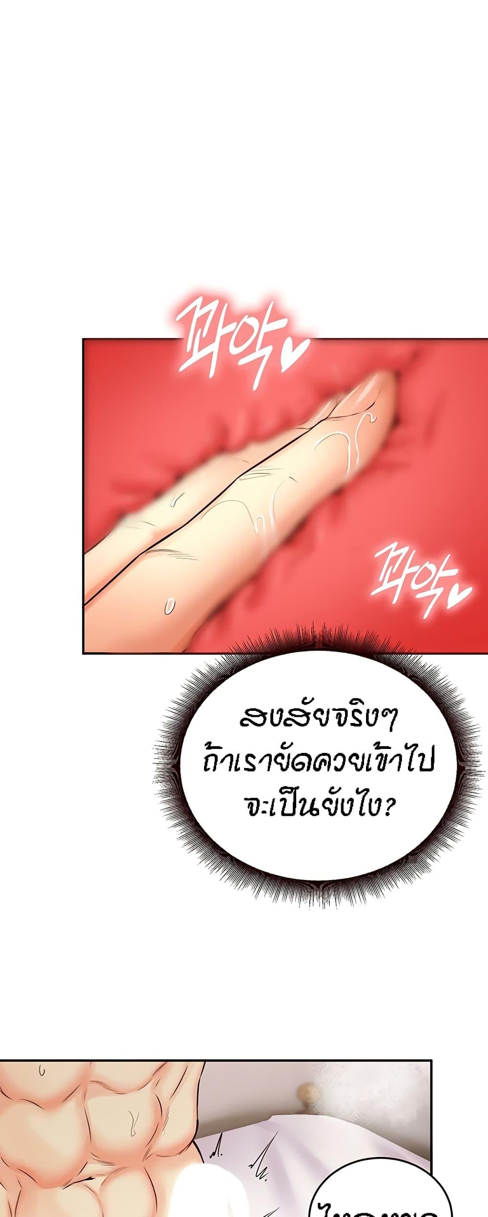 Doujin-Lc- อ่าน โดจิน มังฮวา เกาหลี ญี่ปุ่น จีน แปลไทย An Introduction to MILFs ตอนที่ 1 2 3 4 5 6 7 8 9 10 11 12 13 14 ฟรี ไม่มีโฆษณา อ่าน โดจิน Manhwa เกาหลี ญี่ปุ่น จีน เรามีครบ คัดมาให้เน้นๆ โดจิน 18+ รับประกันความฟินโดย  Doujin Lc