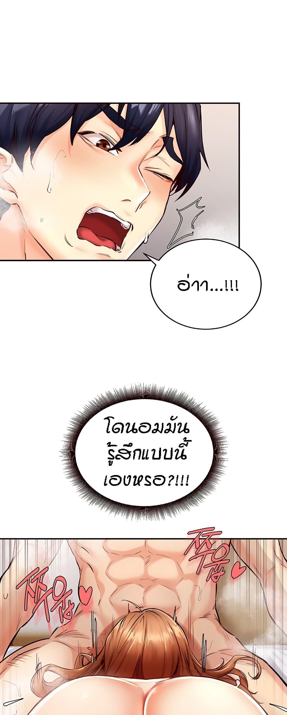 Doujin-Lc- อ่าน โดจิน มังฮวา เกาหลี ญี่ปุ่น จีน แปลไทย An Introduction to MILFs ตอนที่ 1 2 3 4 5 6 7 8 9 10 11 12 13 14 ฟรี ไม่มีโฆษณา อ่าน โดจิน Manhwa เกาหลี ญี่ปุ่น จีน เรามีครบ คัดมาให้เน้นๆ โดจิน 18+ รับประกันความฟินโดย  Doujin Lc