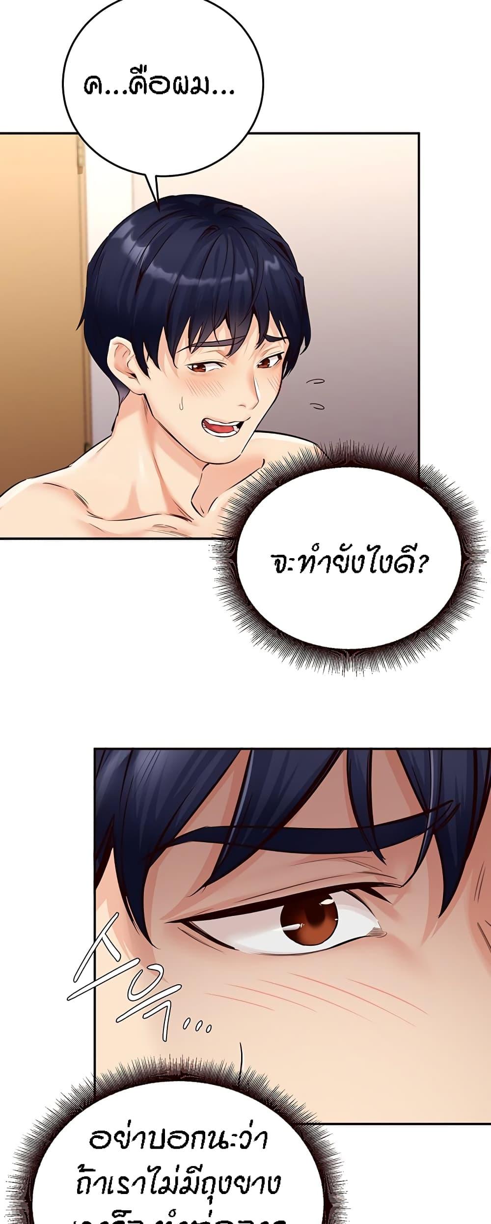 Doujin-Lc- อ่าน โดจิน มังฮวา เกาหลี ญี่ปุ่น จีน แปลไทย An Introduction to MILFs ตอนที่ 1 2 3 4 5 6 7 8 9 10 11 12 13 14 ฟรี ไม่มีโฆษณา อ่าน โดจิน Manhwa เกาหลี ญี่ปุ่น จีน เรามีครบ คัดมาให้เน้นๆ โดจิน 18+ รับประกันความฟินโดย  Doujin Lc