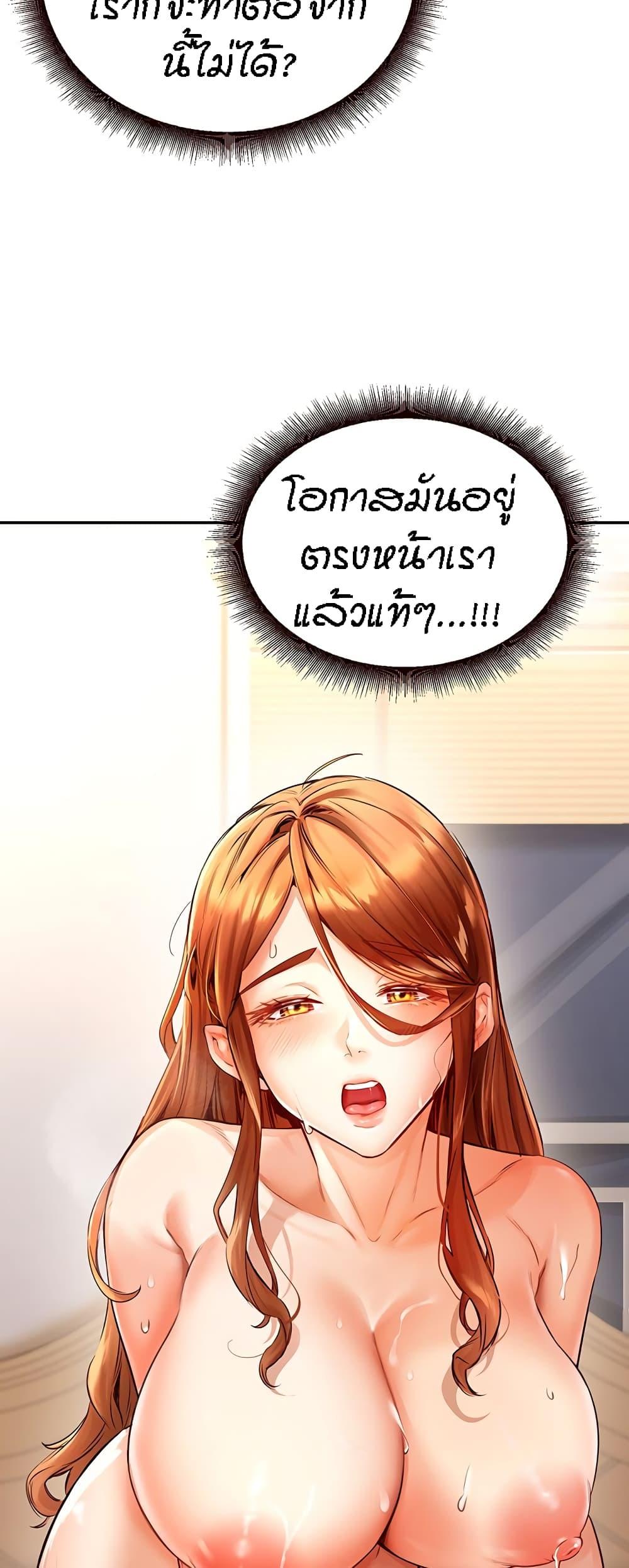 Doujin-Lc- อ่าน โดจิน มังฮวา เกาหลี ญี่ปุ่น จีน แปลไทย An Introduction to MILFs ตอนที่ 1 2 3 4 5 6 7 8 9 10 11 12 13 14 ฟรี ไม่มีโฆษณา อ่าน โดจิน Manhwa เกาหลี ญี่ปุ่น จีน เรามีครบ คัดมาให้เน้นๆ โดจิน 18+ รับประกันความฟินโดย  Doujin Lc
