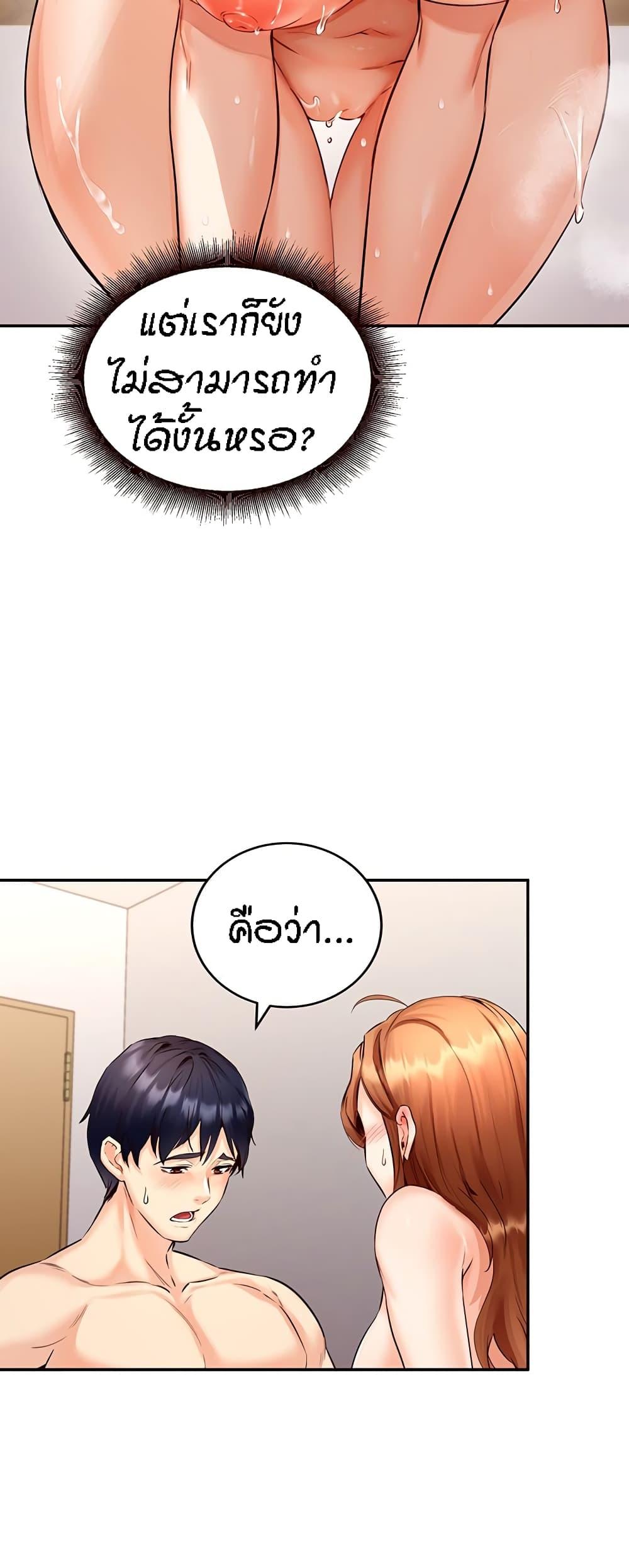 Doujin-Lc- อ่าน โดจิน มังฮวา เกาหลี ญี่ปุ่น จีน แปลไทย An Introduction to MILFs ตอนที่ 1 2 3 4 5 6 7 8 9 10 11 12 13 14 ฟรี ไม่มีโฆษณา อ่าน โดจิน Manhwa เกาหลี ญี่ปุ่น จีน เรามีครบ คัดมาให้เน้นๆ โดจิน 18+ รับประกันความฟินโดย  Doujin Lc
